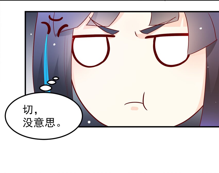 37-第37话