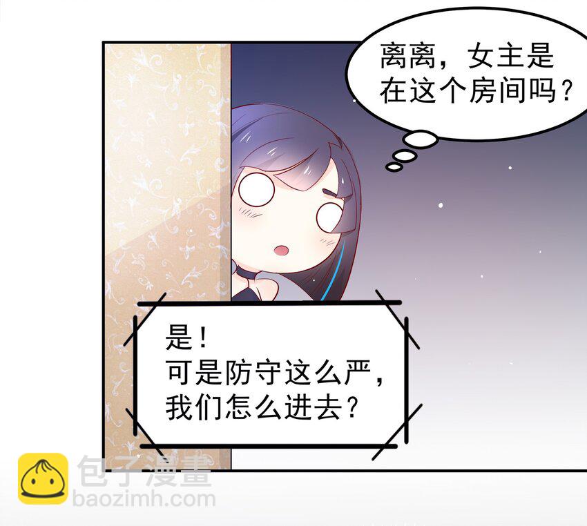 37-第37话
