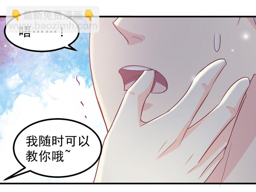 57-第57话