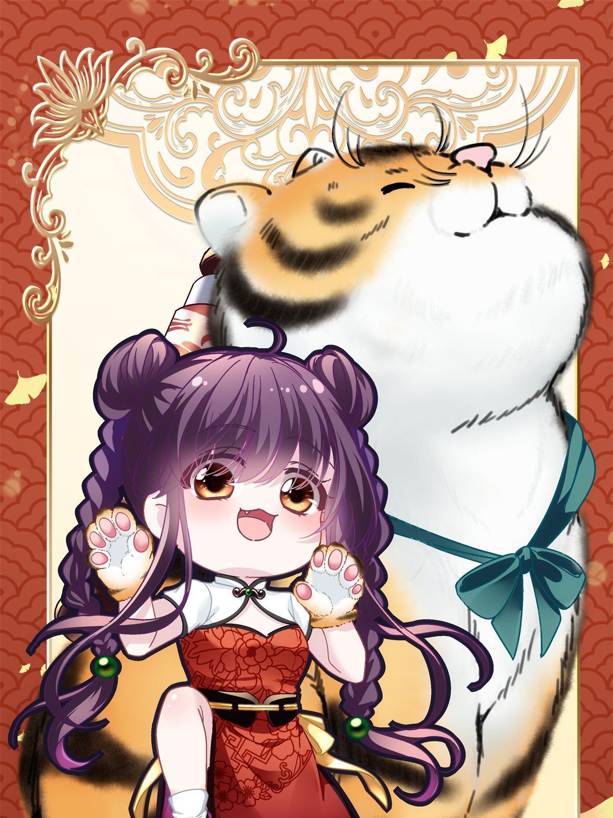 099 不会原谅(1/2)-第101话