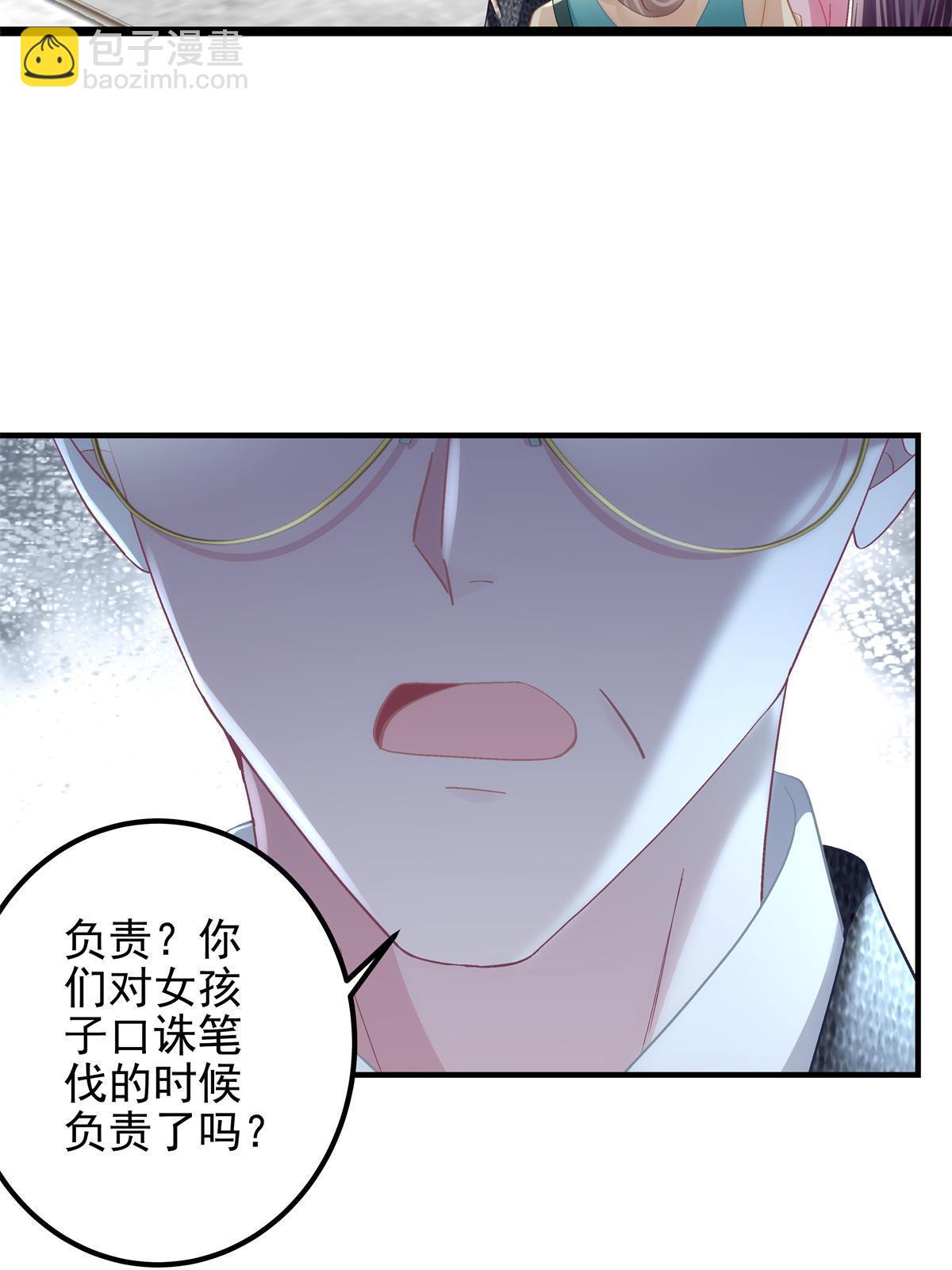 099 不会原谅(1/2)-第101话