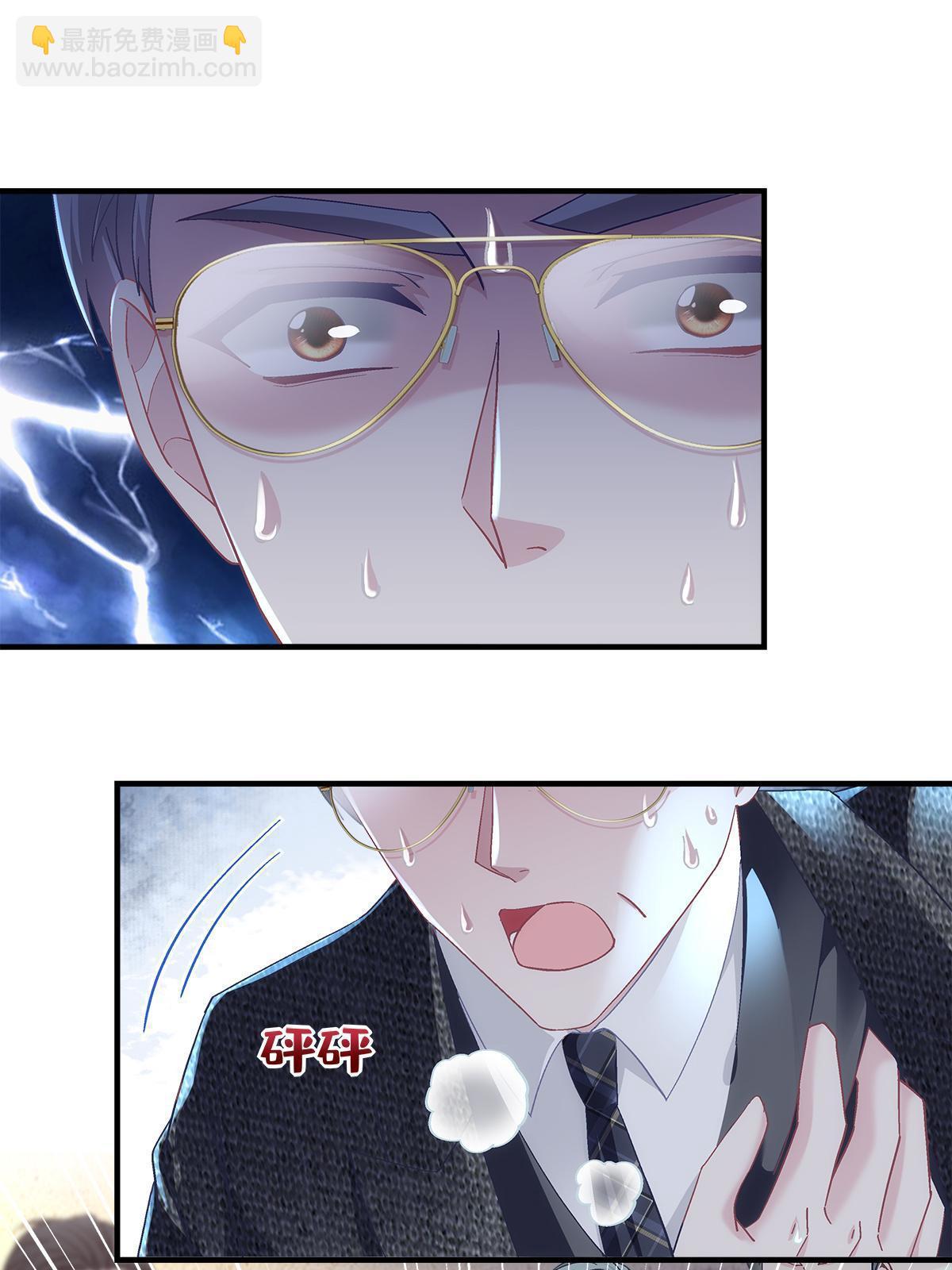 099 不会原谅(1/2)-第101话