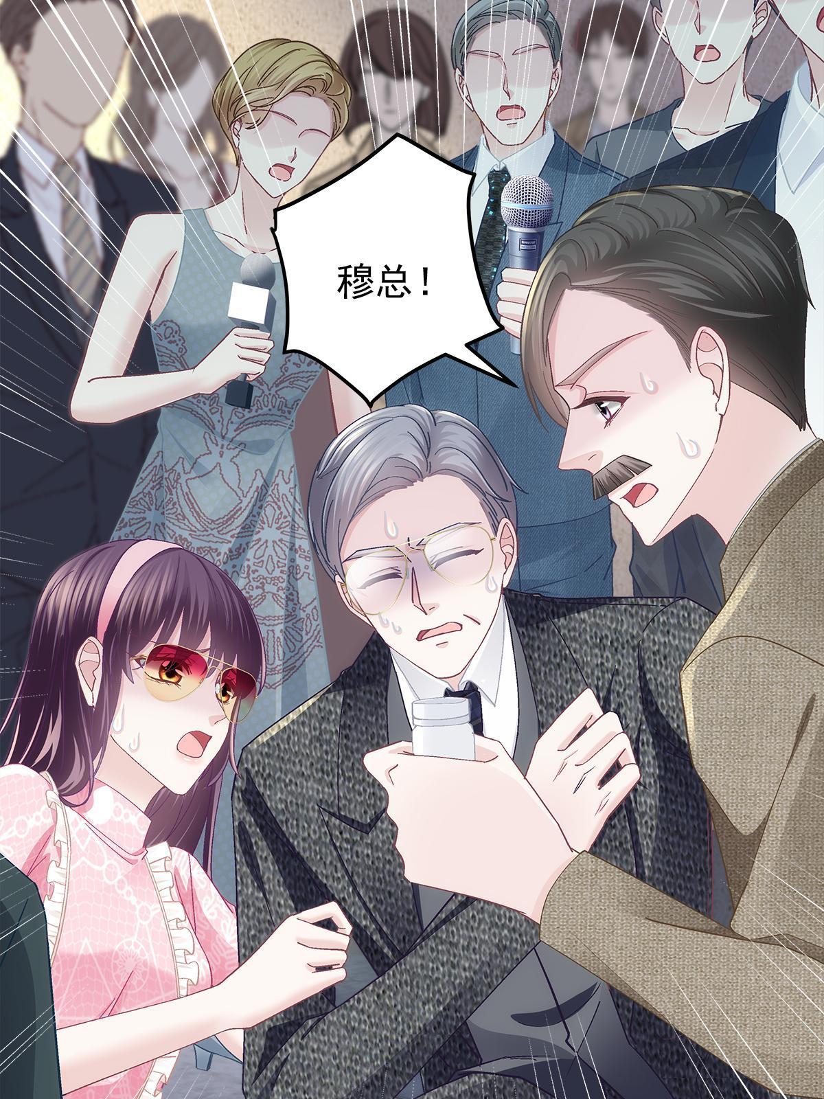 099 不会原谅(1/2)-第101话