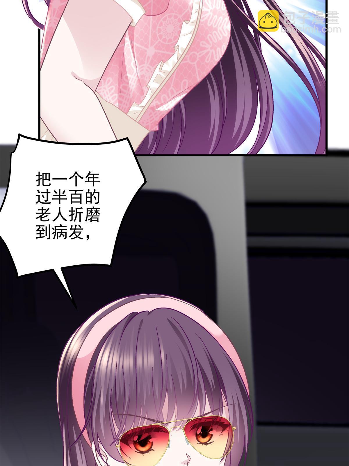 099 不会原谅(1/2)-第101话