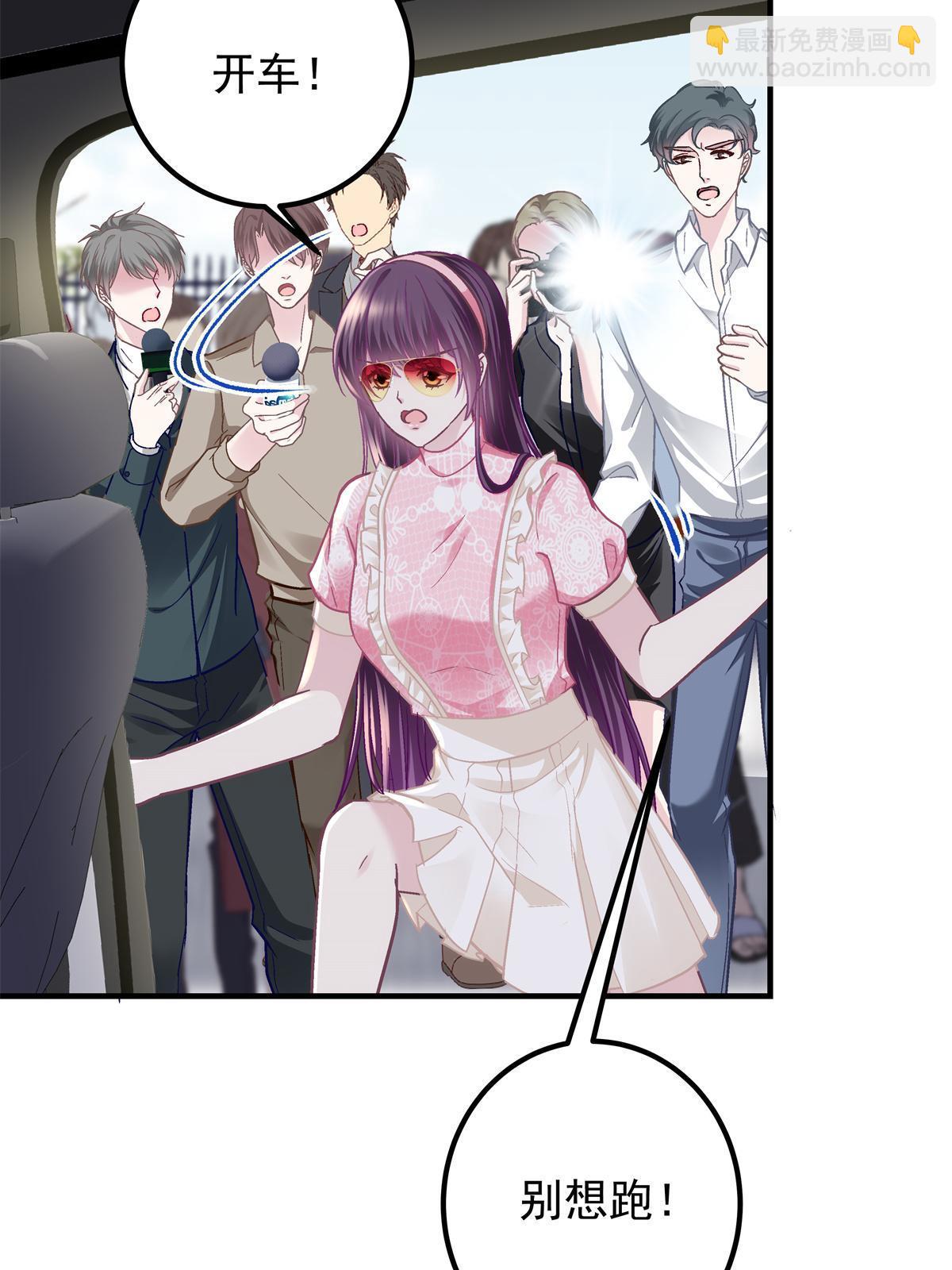 099 不会原谅(1/2)-第101话