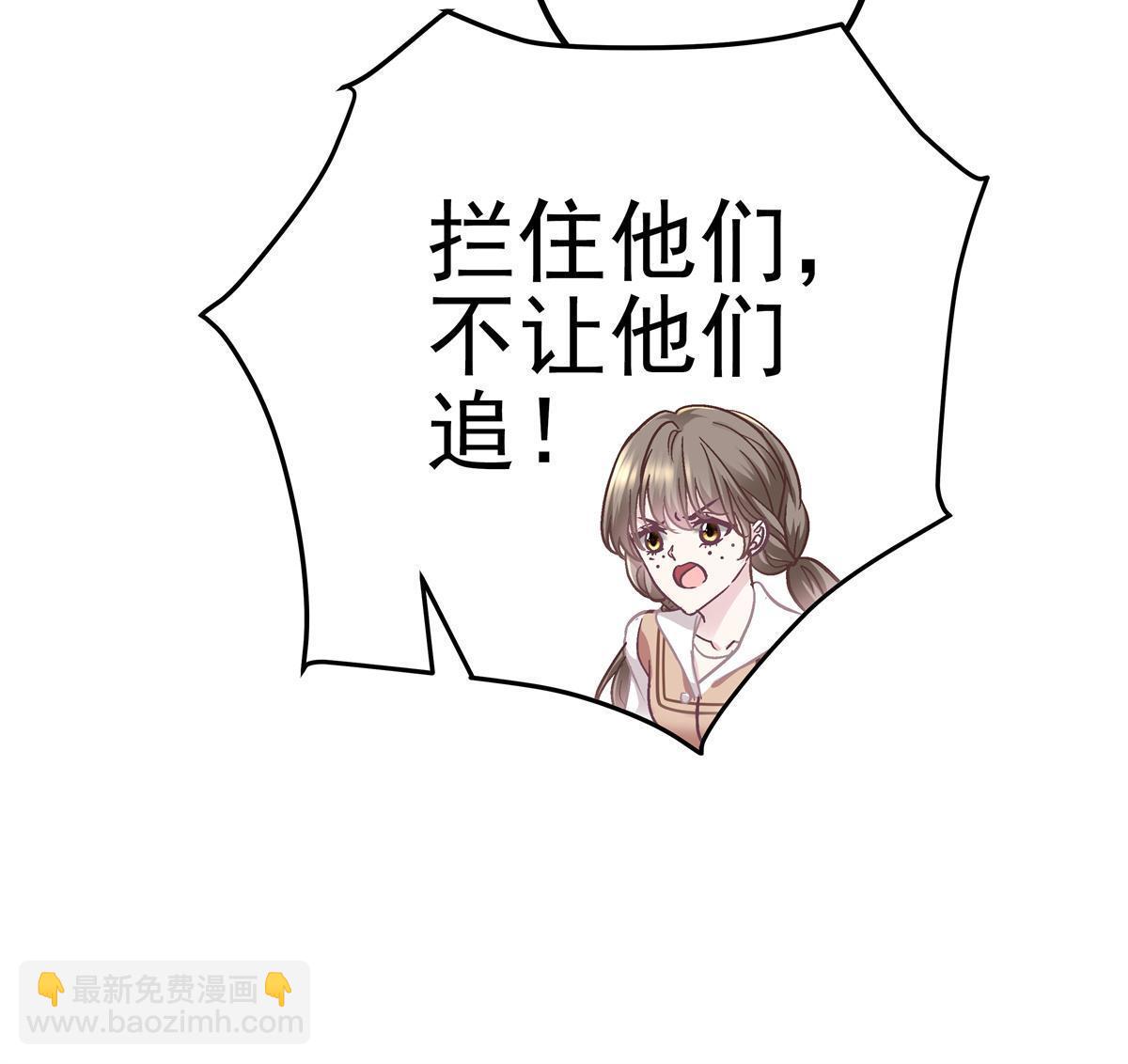 099 不会原谅(1/2)-第101话