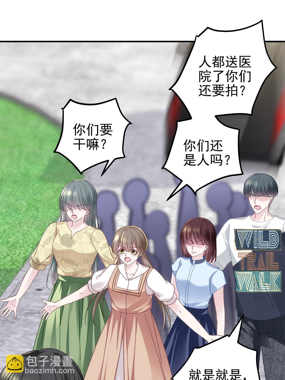 099 不会原谅(1/2)-第101话