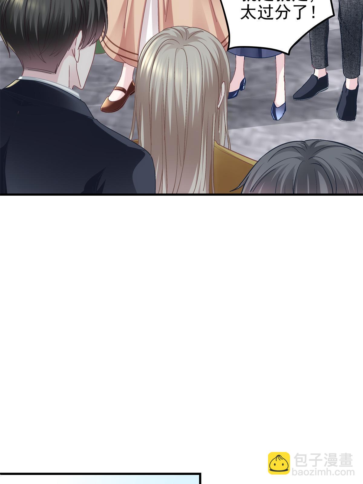 099 不会原谅(1/2)-第101话