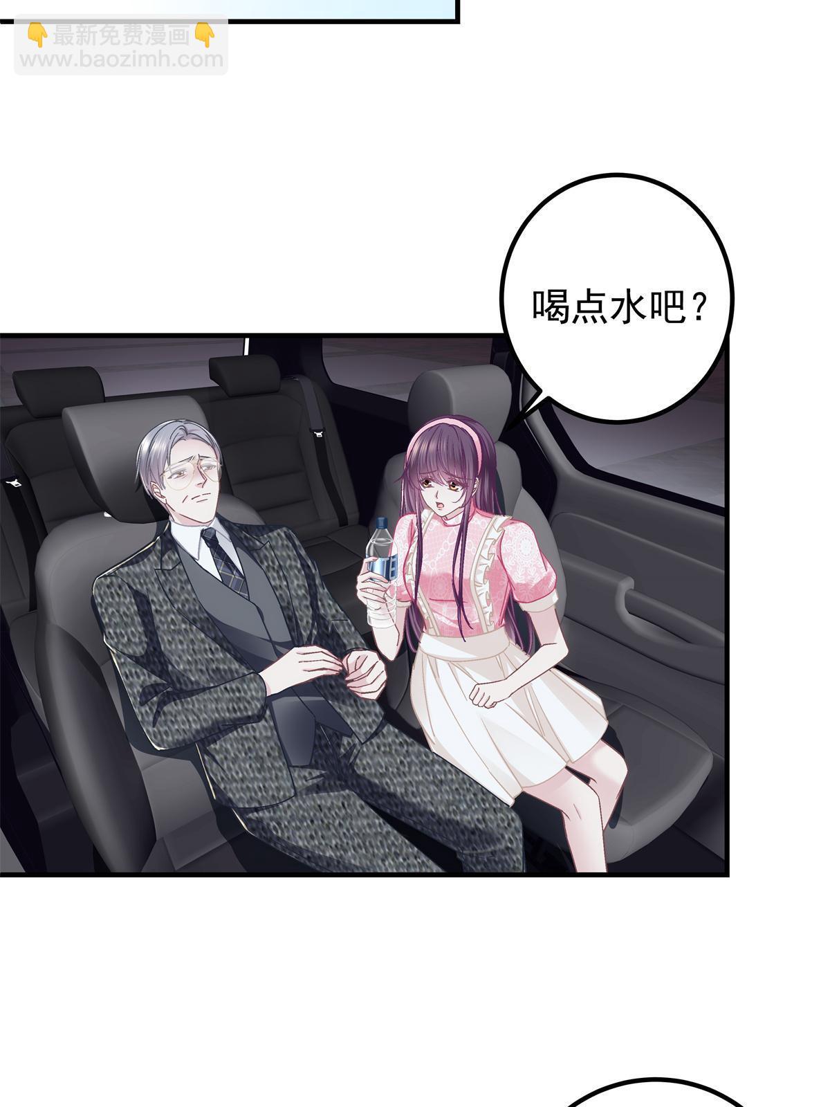 099 不会原谅(1/2)-第101话