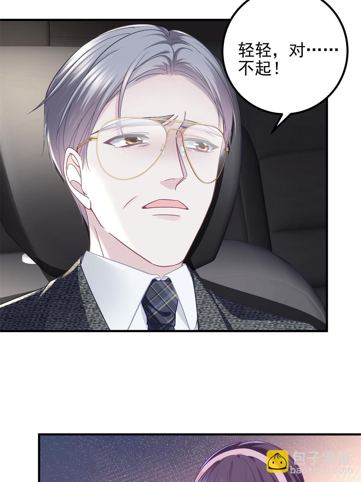 099 不会原谅(1/2)-第101话