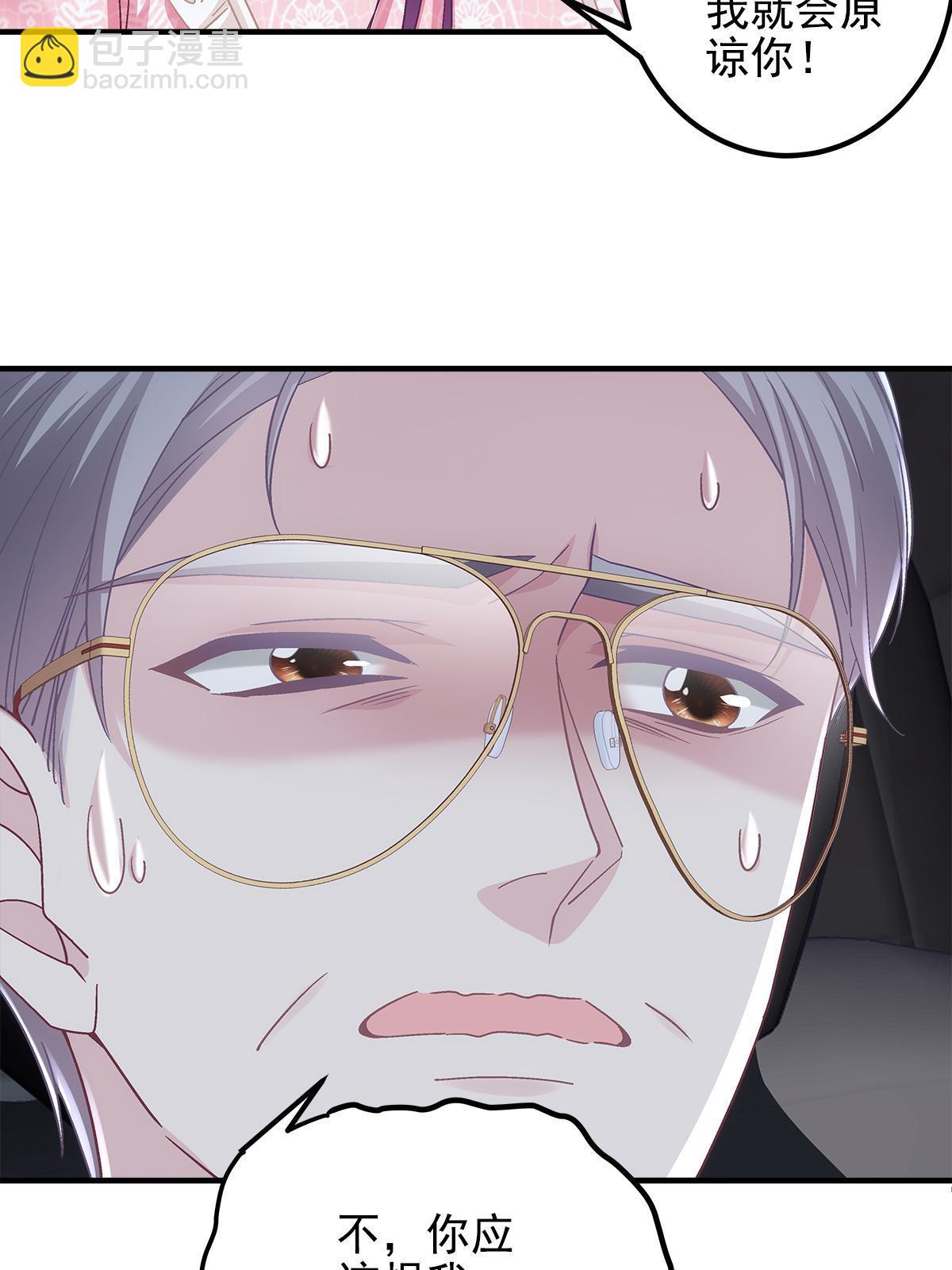 099 不会原谅(1/2)-第101话