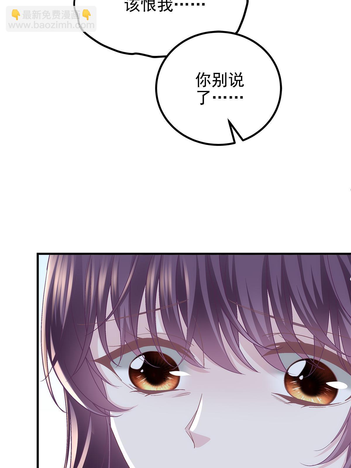 099 不会原谅(1/2)-第101话