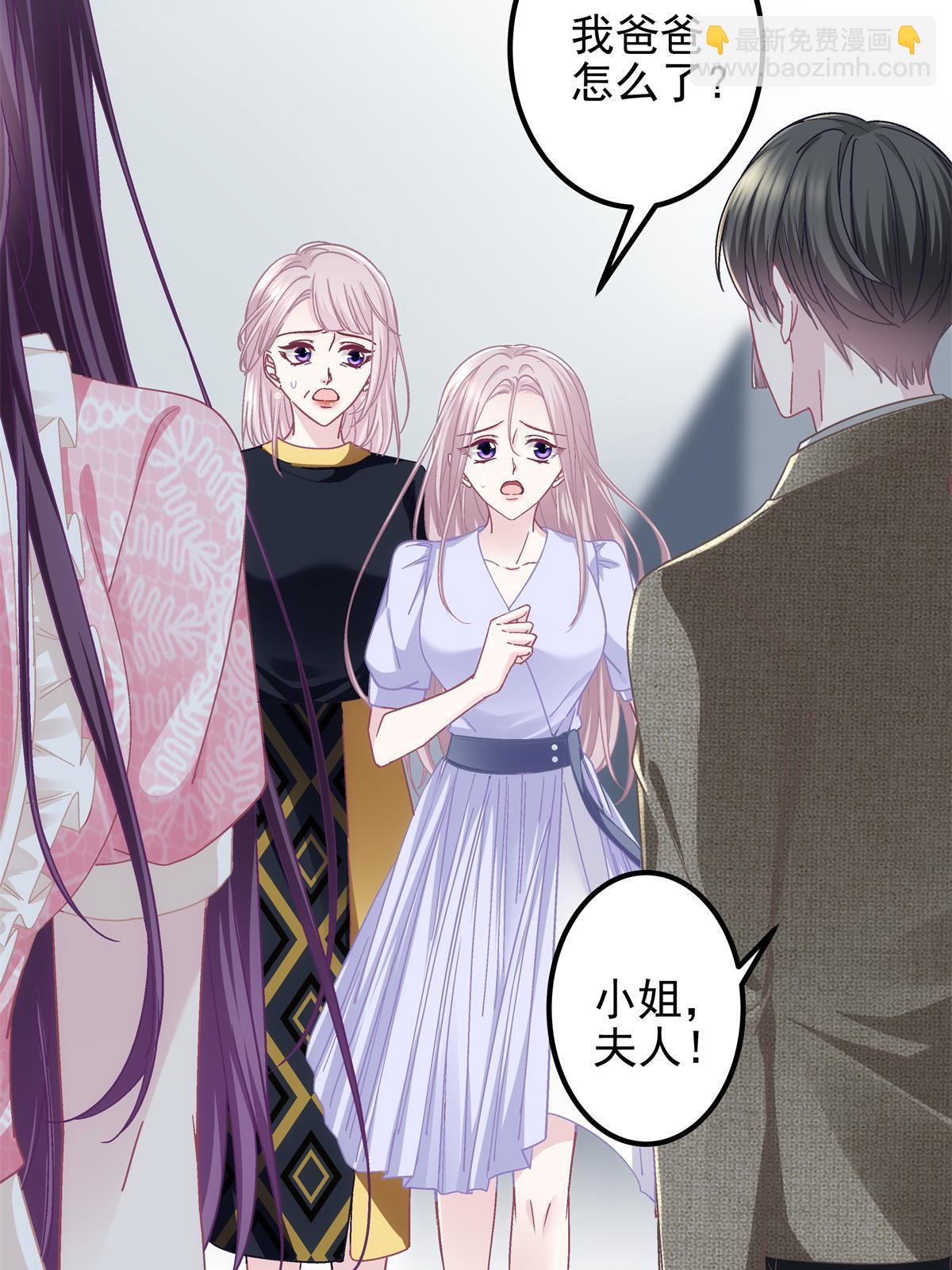 099 不会原谅(1/2)-第101话