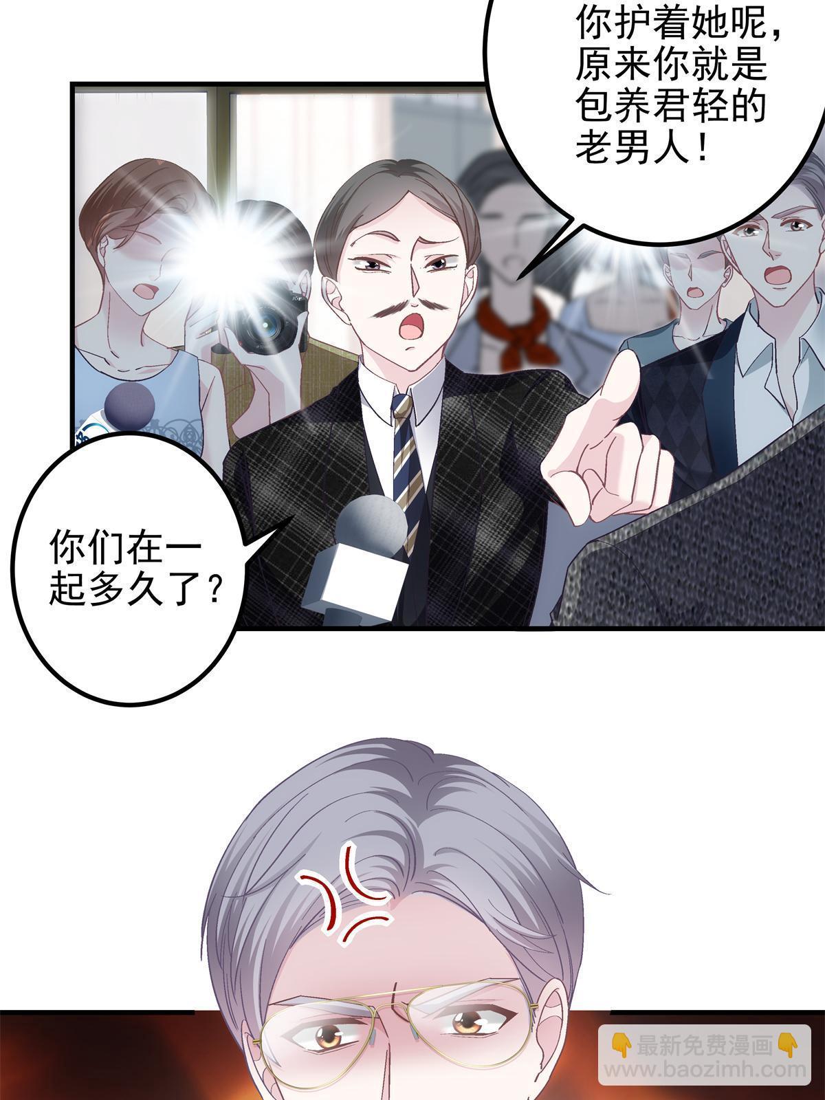 099 不会原谅(1/2)-第101话