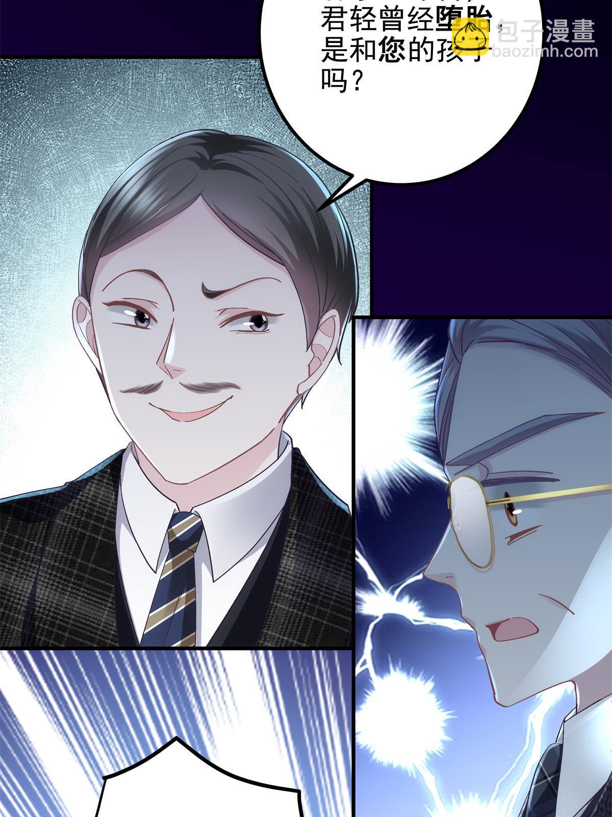 099 不会原谅(1/2)-第101话