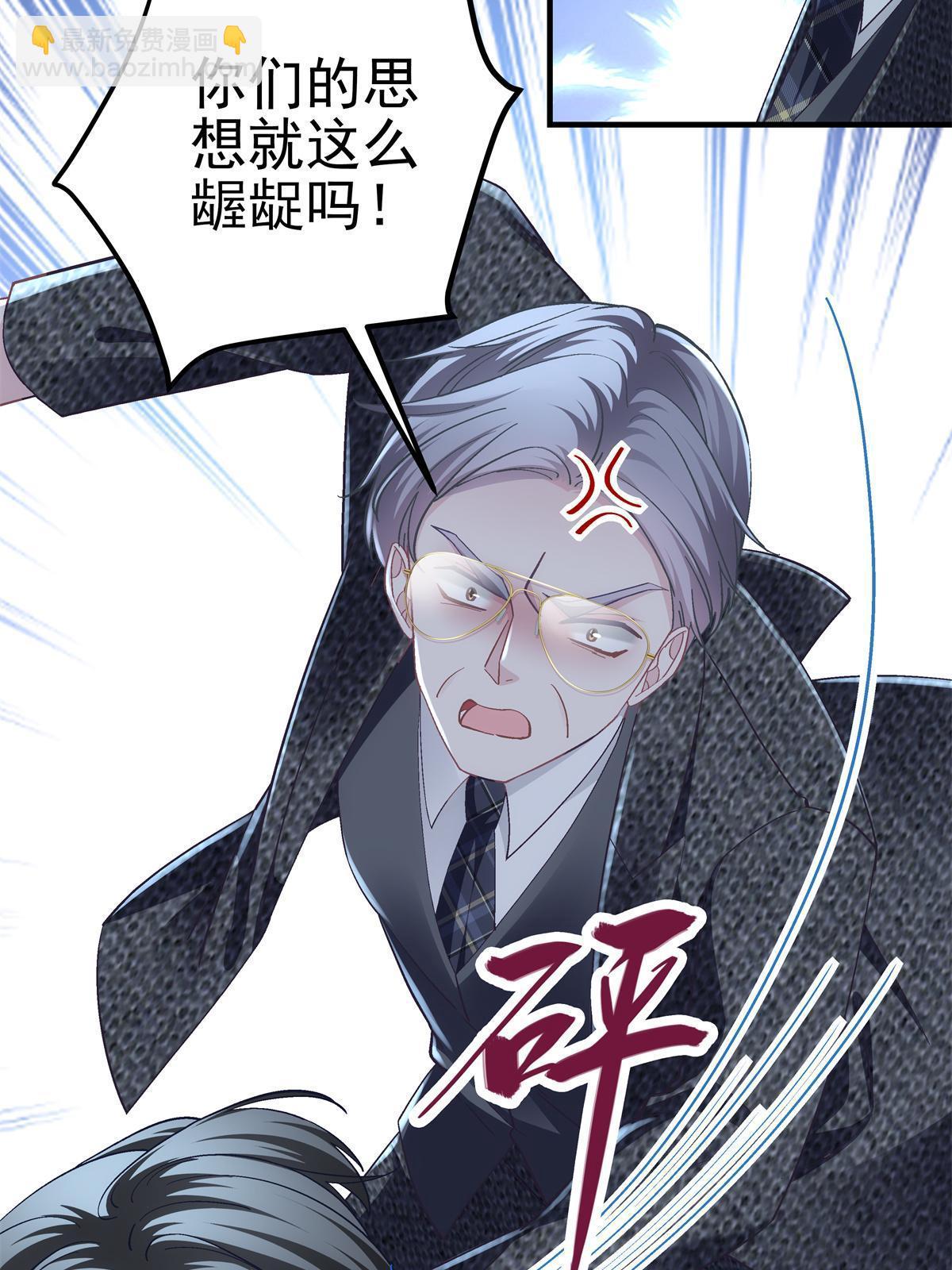 099 不会原谅(1/2)-第101话