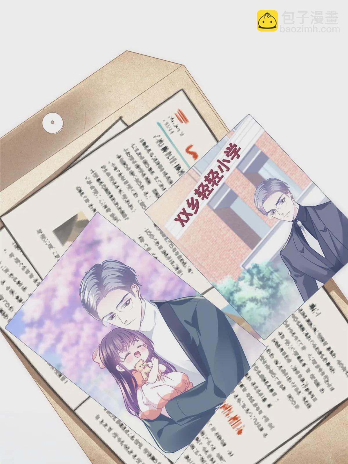 101 三个守护她的男人(1/2)-第103话