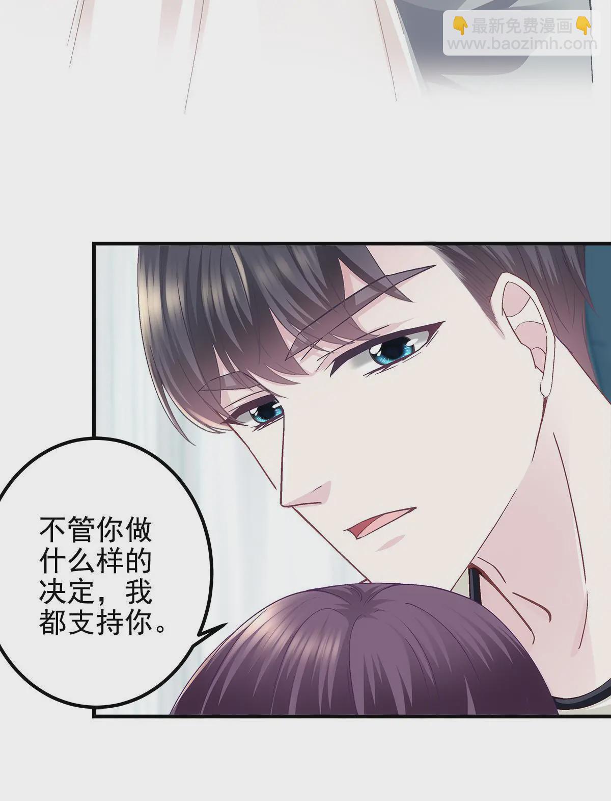 101 三个守护她的男人(1/2)-第103话