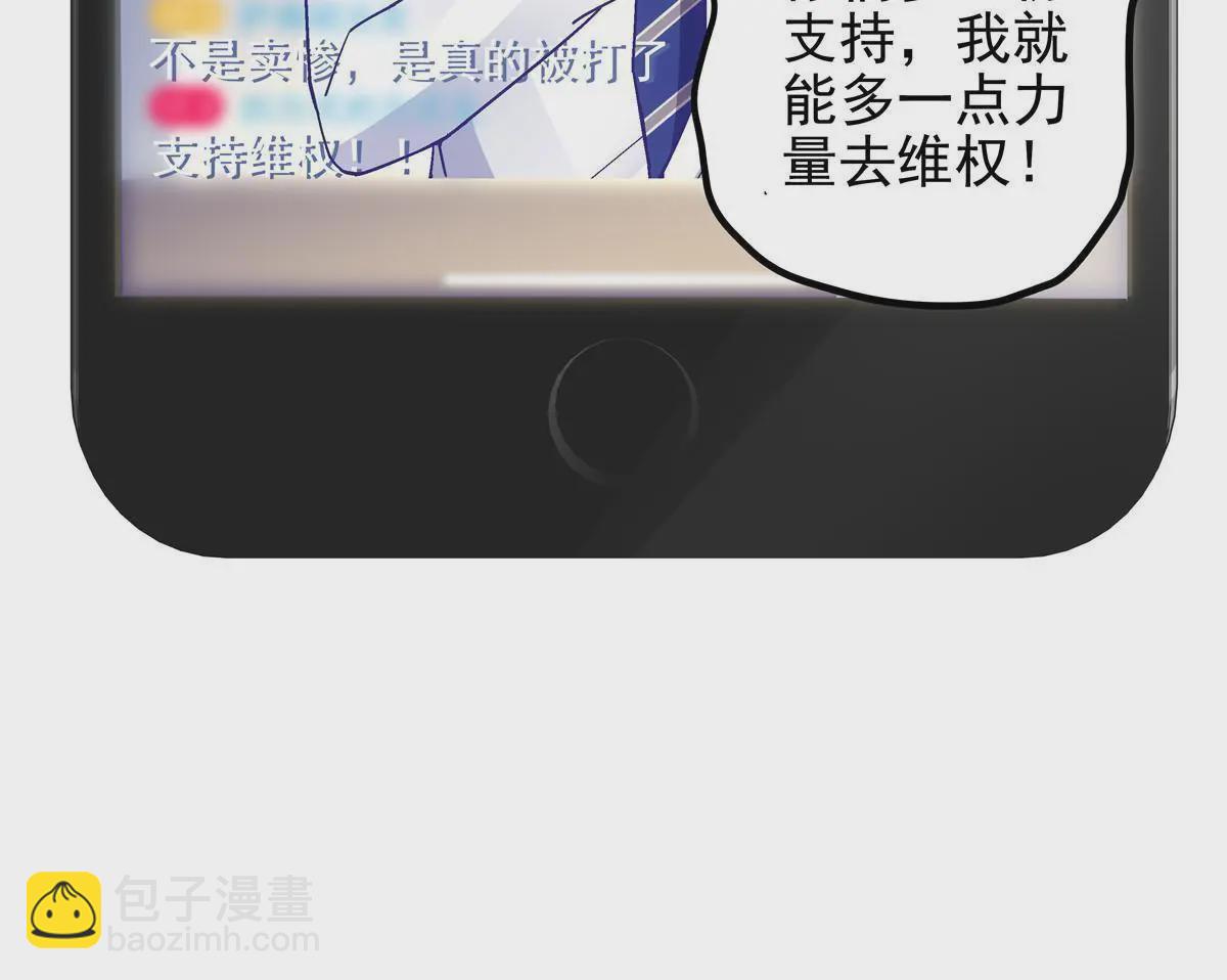 101 三个守护她的男人(1/2)-第103话