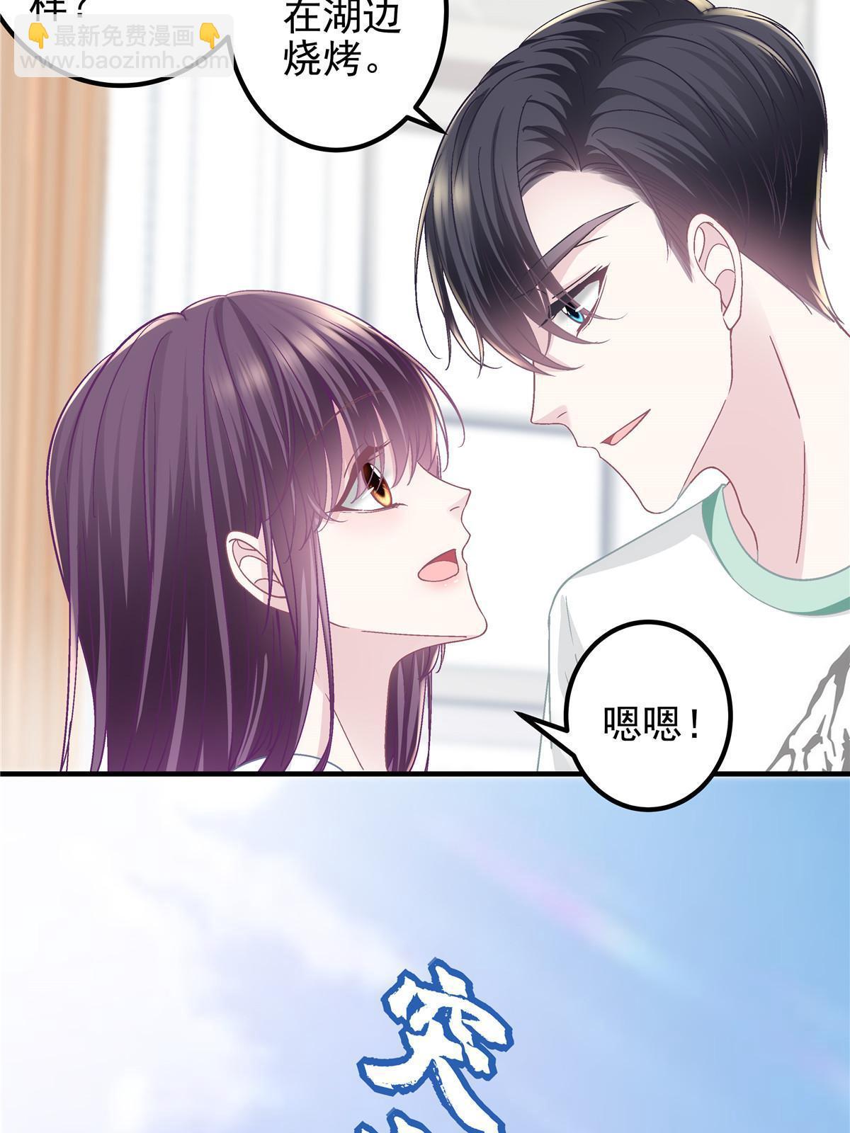 101 三个守护她的男人(1/2)-第103话