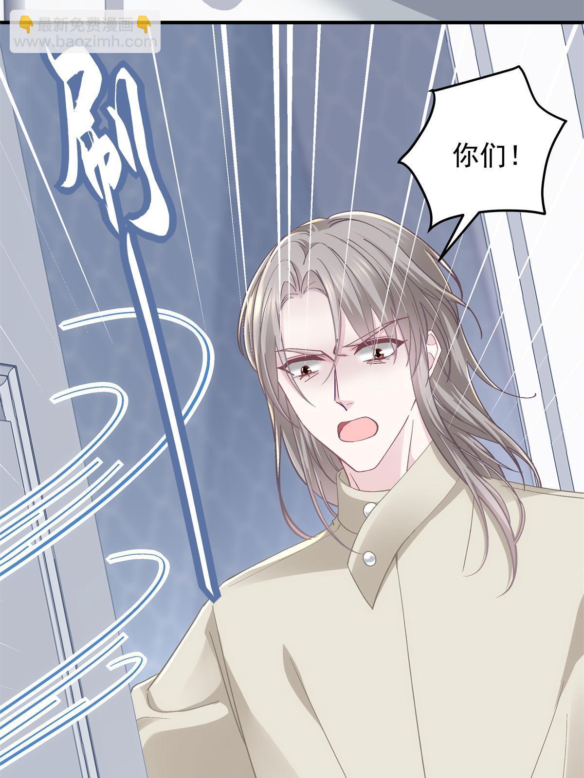 103 我要娶的女人(1/2)-第105话