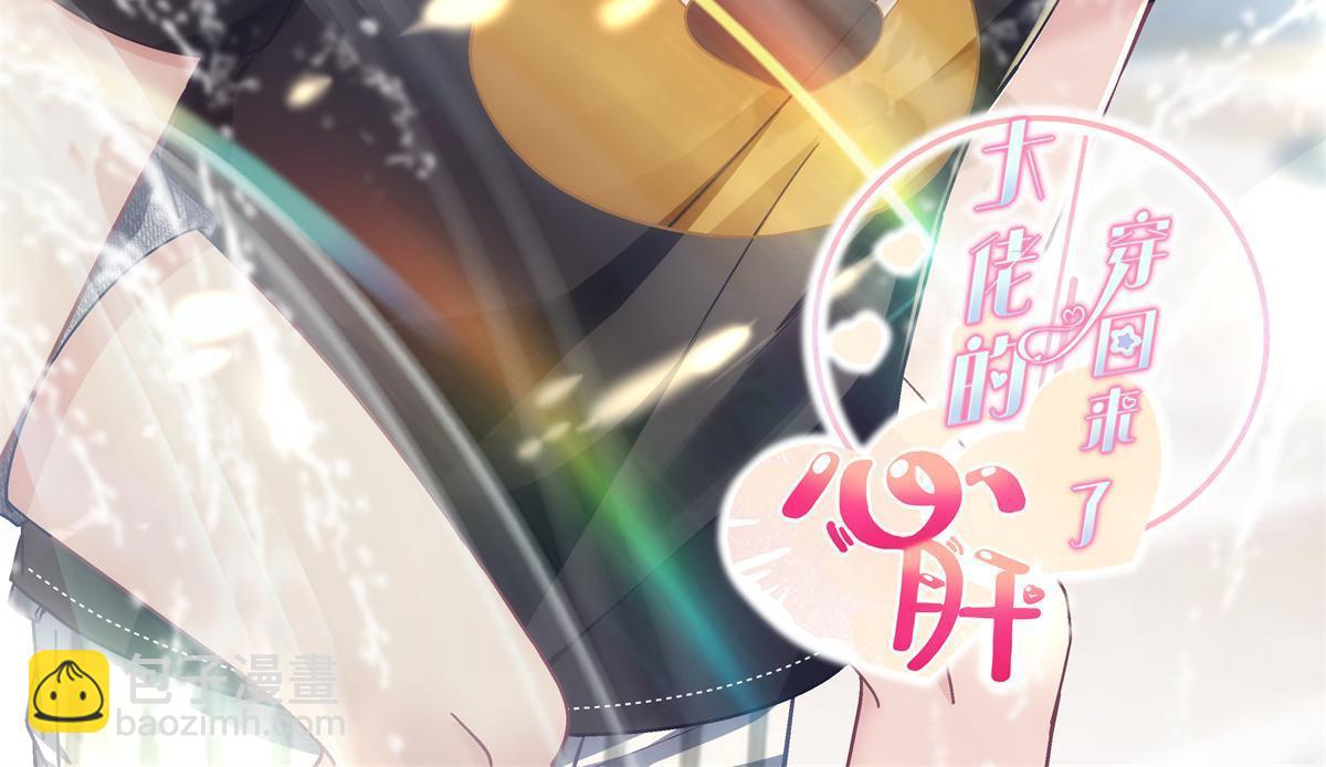 103 我要娶的女人(1/2)-第105话