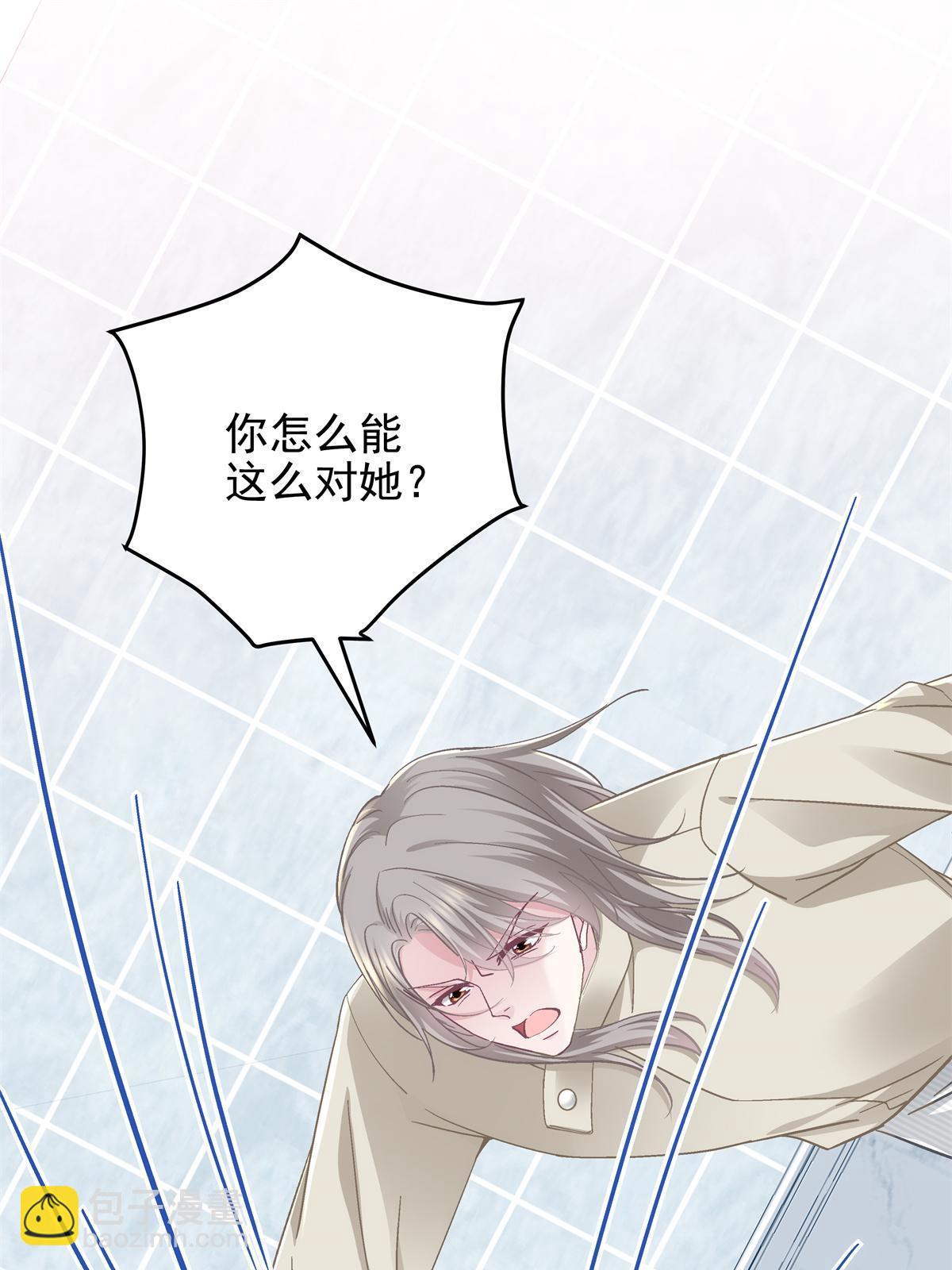 103 我要娶的女人(1/2)-第105话