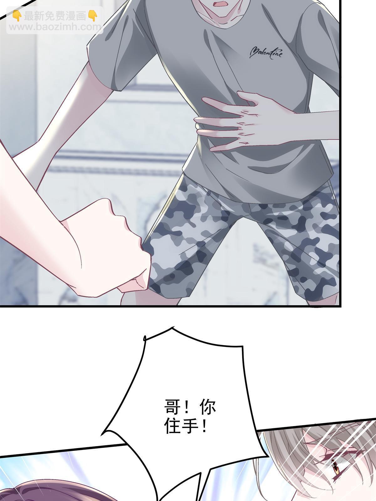 103 我要娶的女人(1/2)-第105话