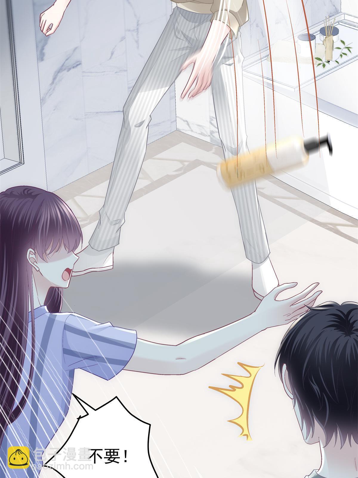 103 我要娶的女人(1/2)-第105话