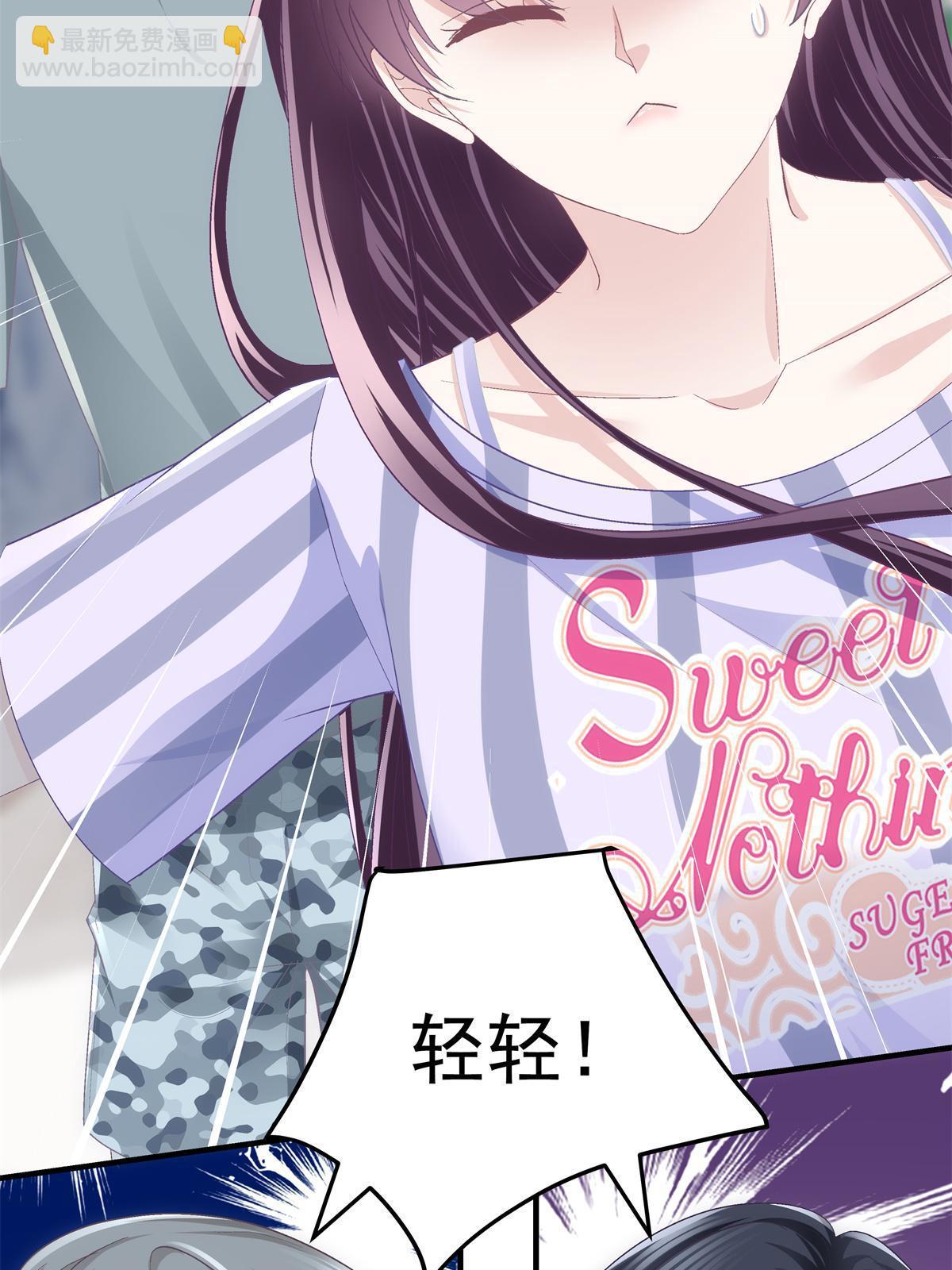 103 我要娶的女人(1/2)-第105话