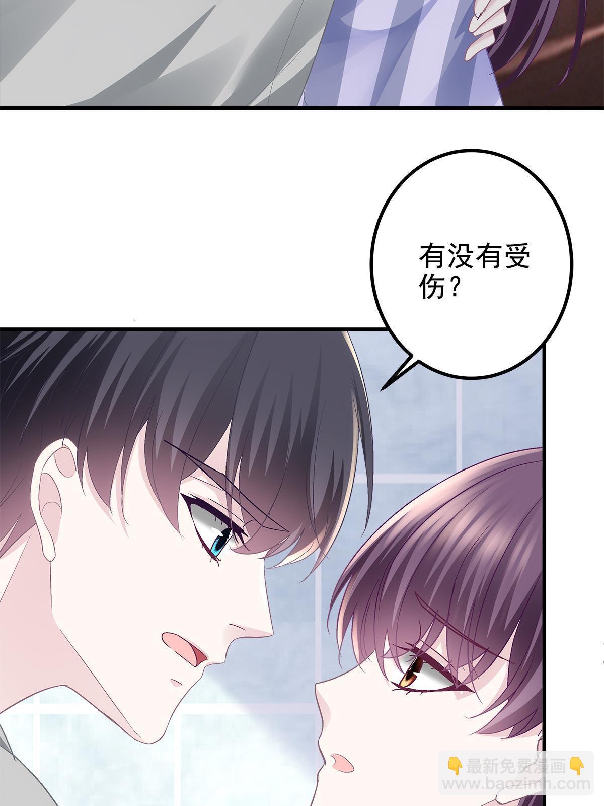 103 我要娶的女人(1/2)-第105话