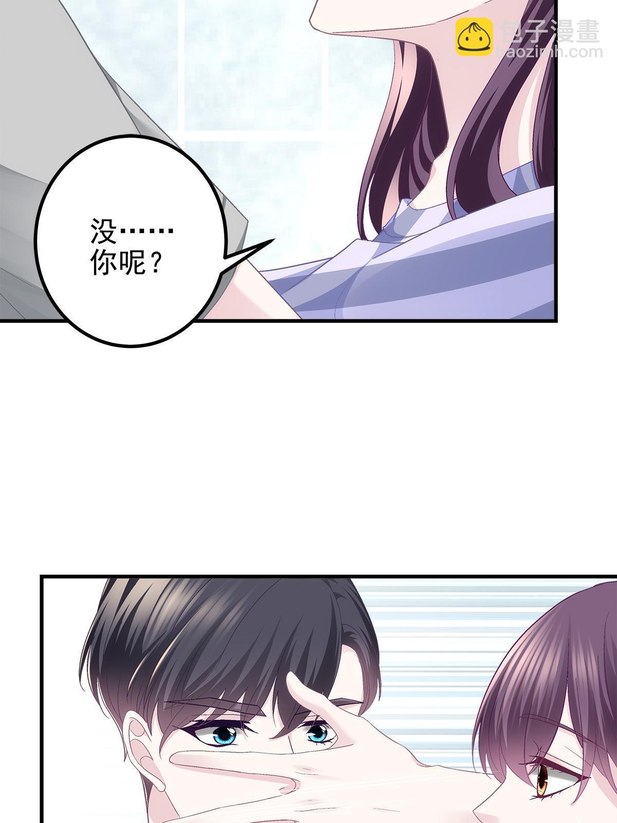 103 我要娶的女人(1/2)-第105话