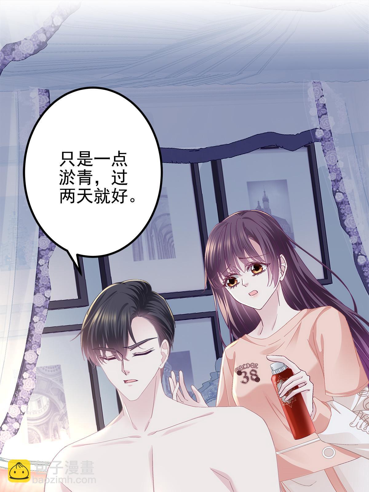 105 你是狐狸精！(1/2)-第107话