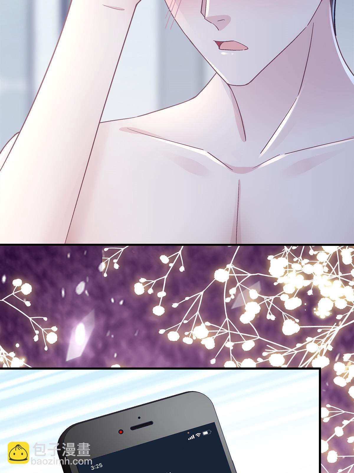 105 你是狐狸精！(1/2)-第107话