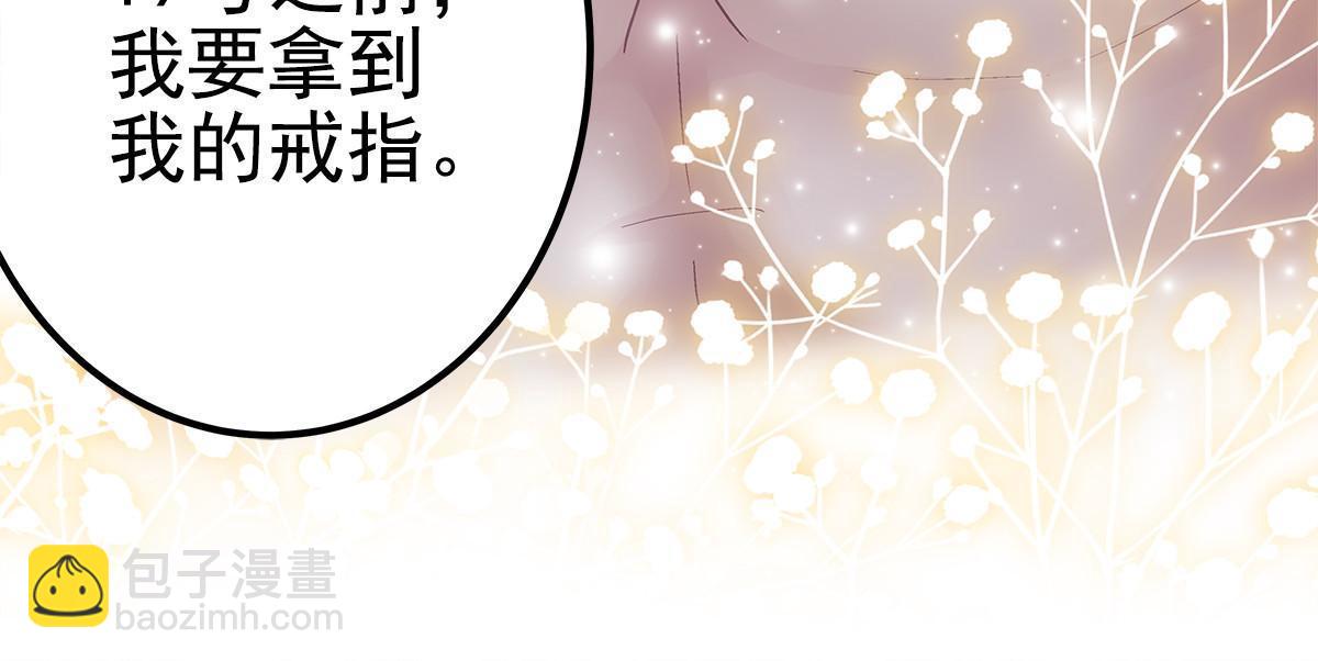 105 你是狐狸精！(1/2)-第107话