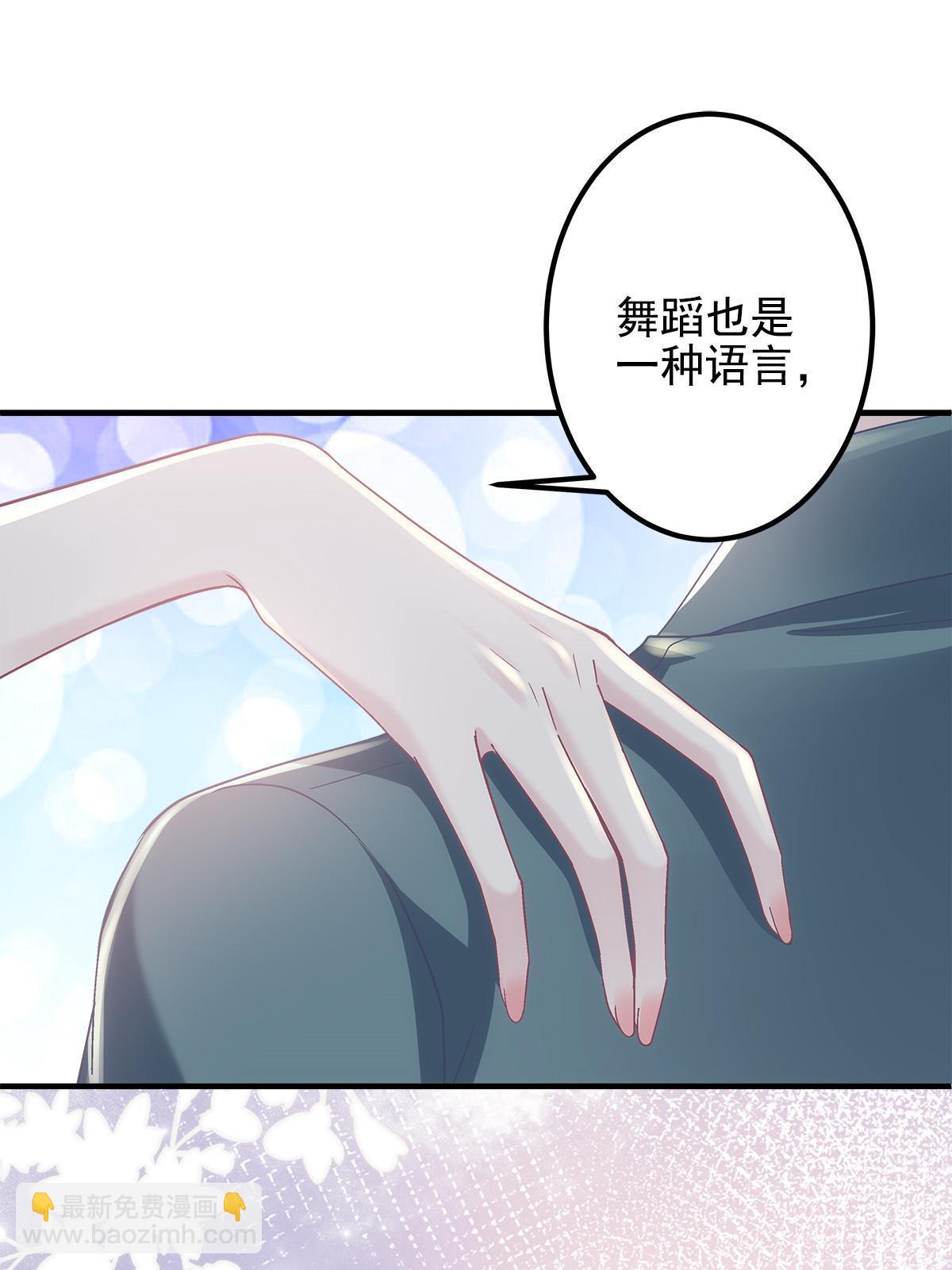 105 你是狐狸精！(1/2)-第107话