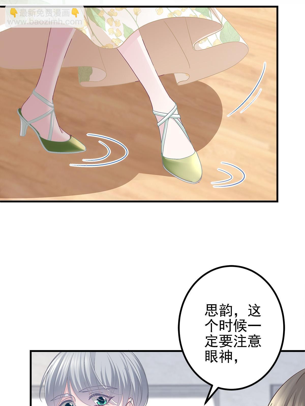 105 你是狐狸精！(1/2)-第107话