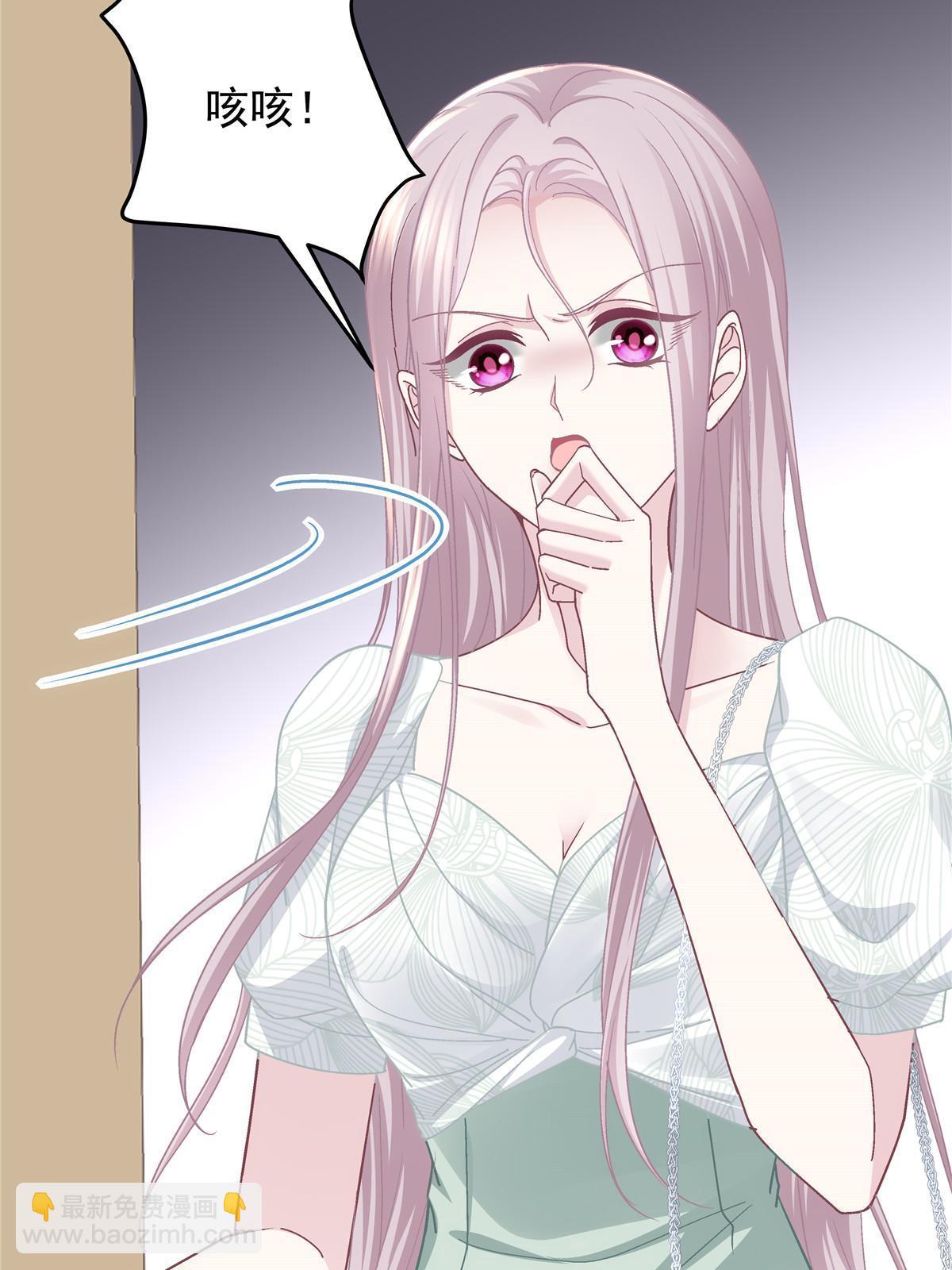 105 你是狐狸精！(1/2)-第107话