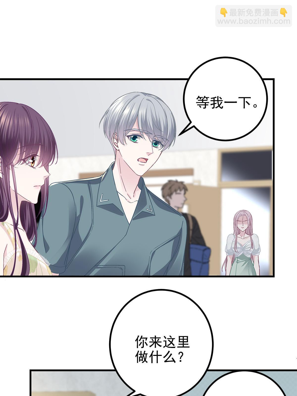 105 你是狐狸精！(1/2)-第107话