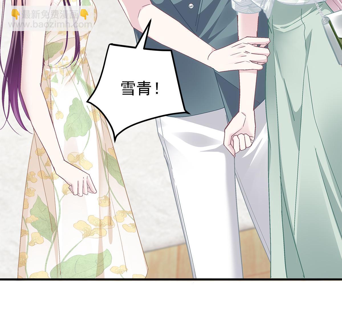 105 你是狐狸精！(1/2)-第107话