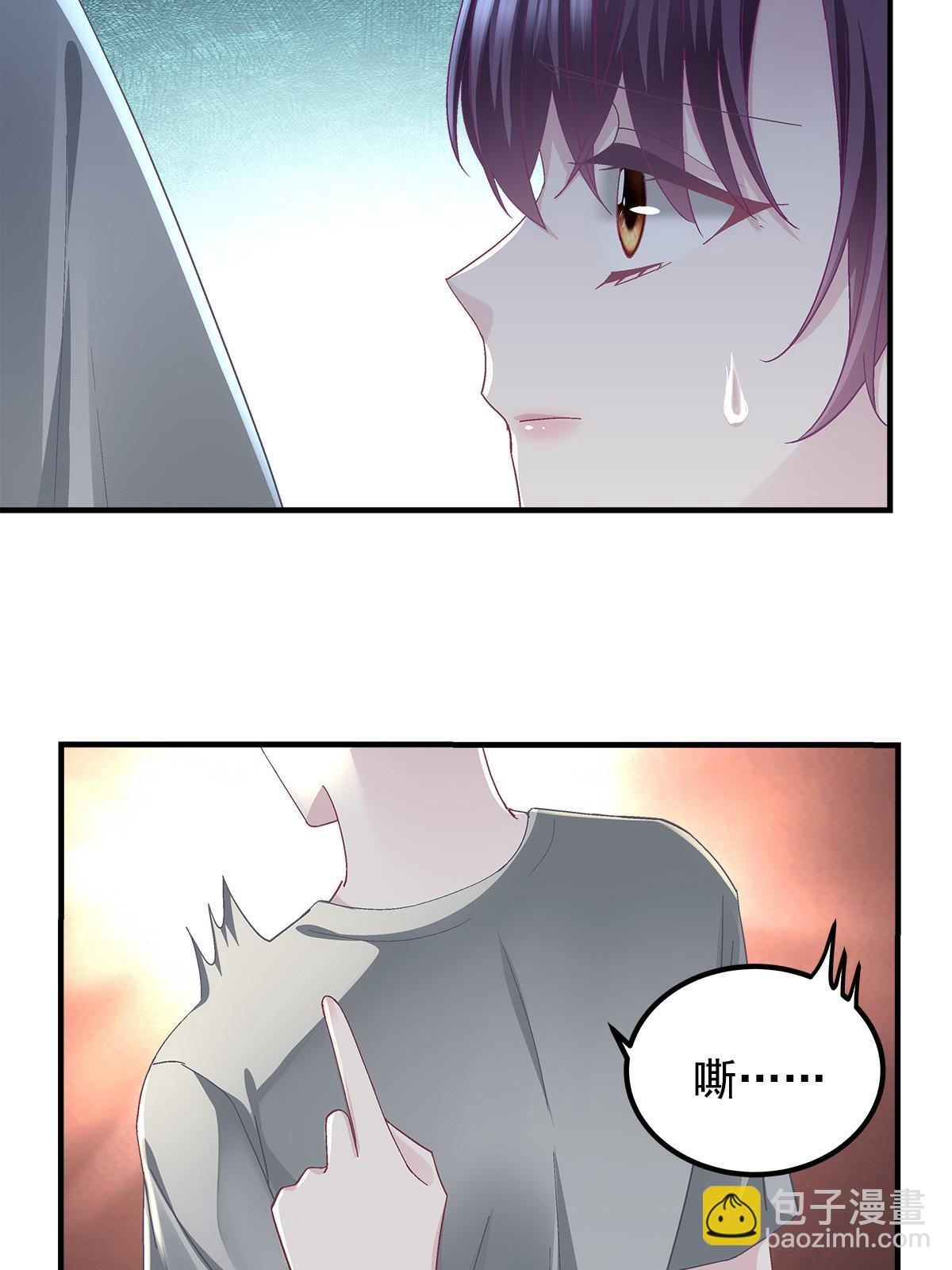 105 你是狐狸精！(1/2)-第107话