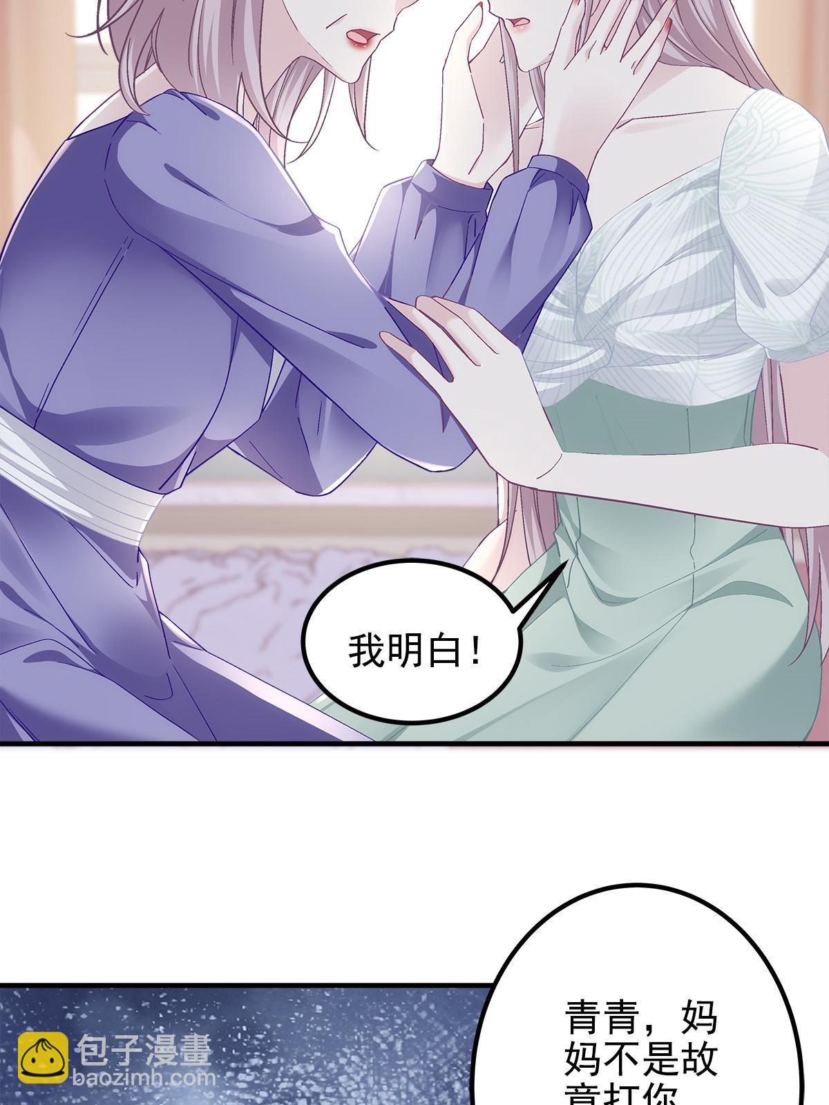 107 明知故问(1/2)-第109话