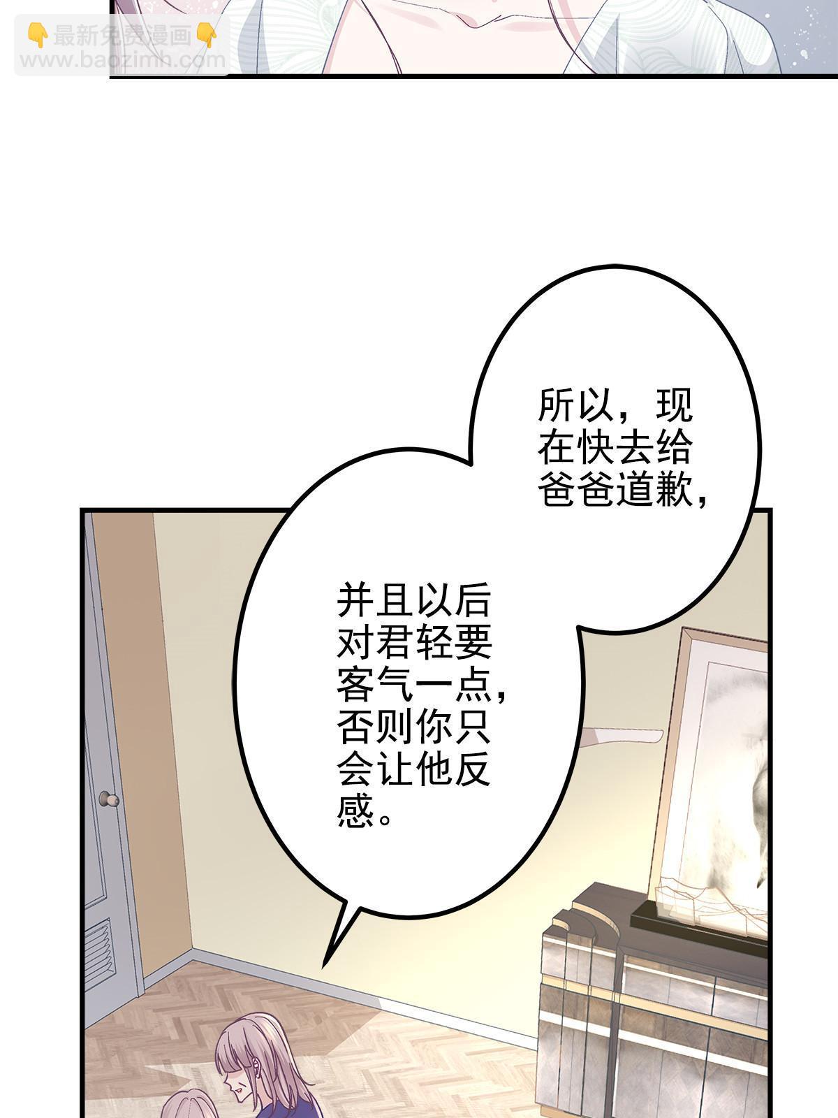 107 明知故问(1/2)-第109话