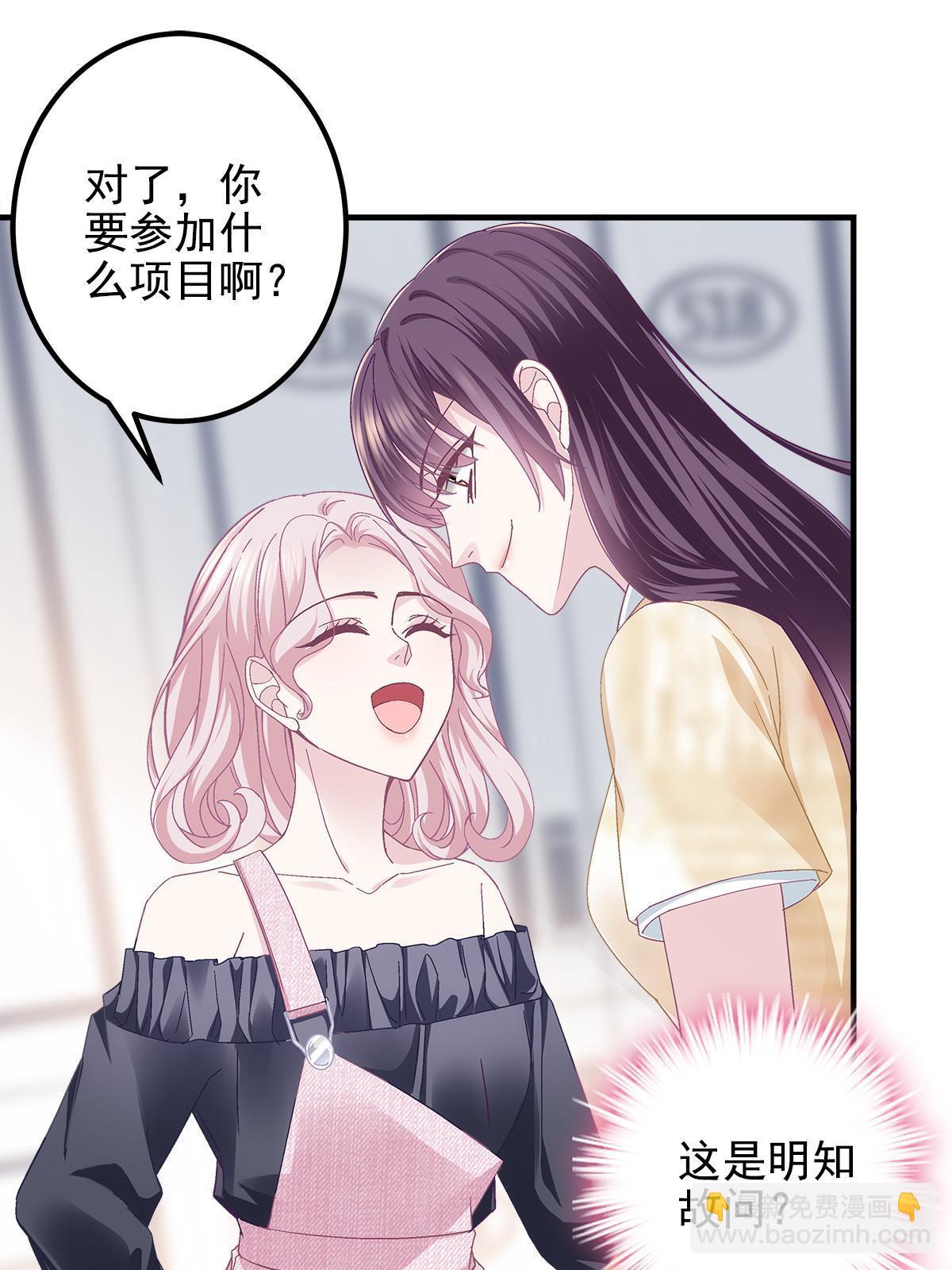 107 明知故问(1/2)-第109话