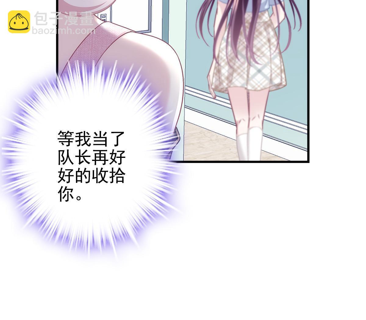 107 明知故问(1/2)-第109话