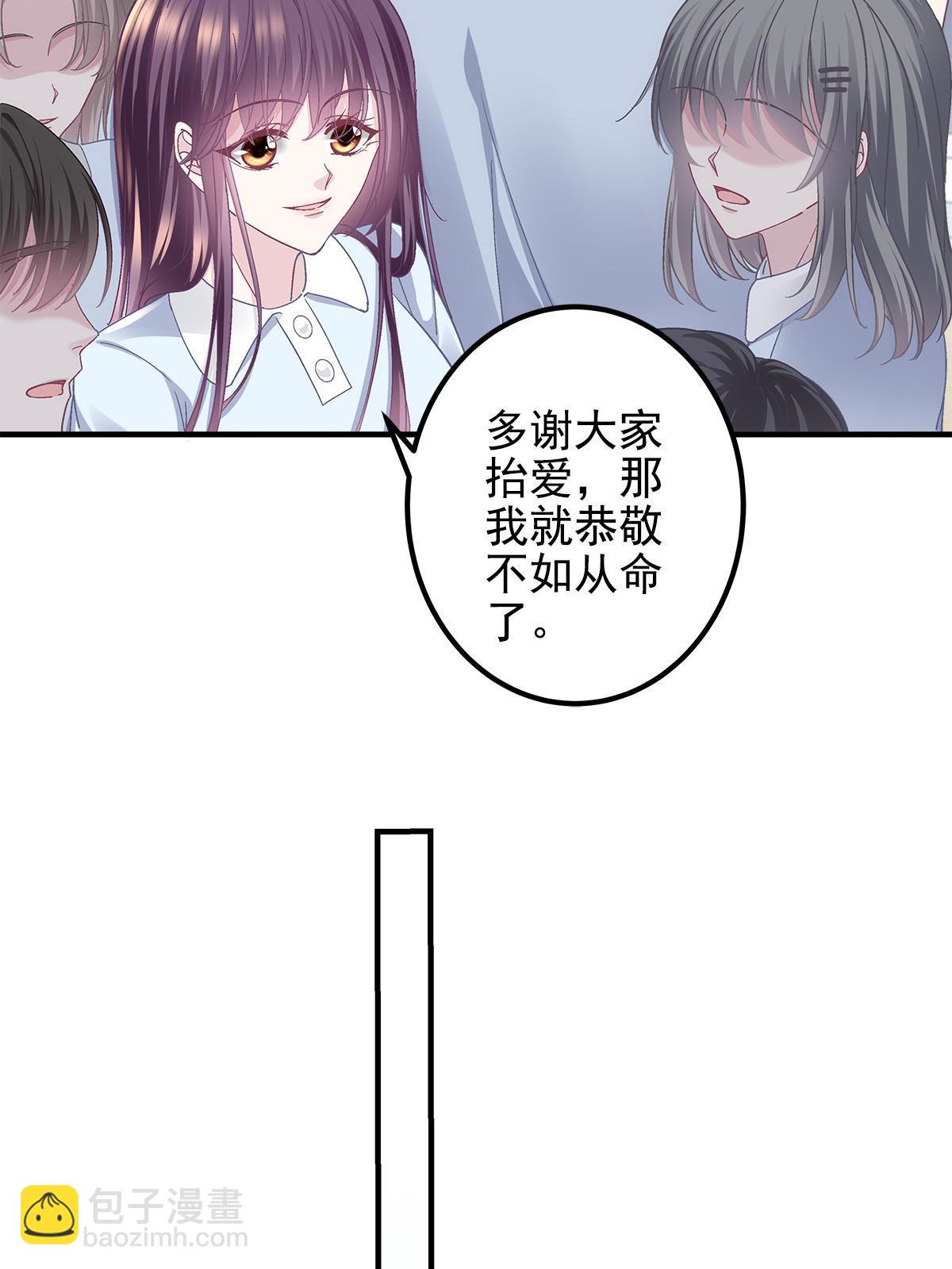 107 明知故问(1/2)-第109话