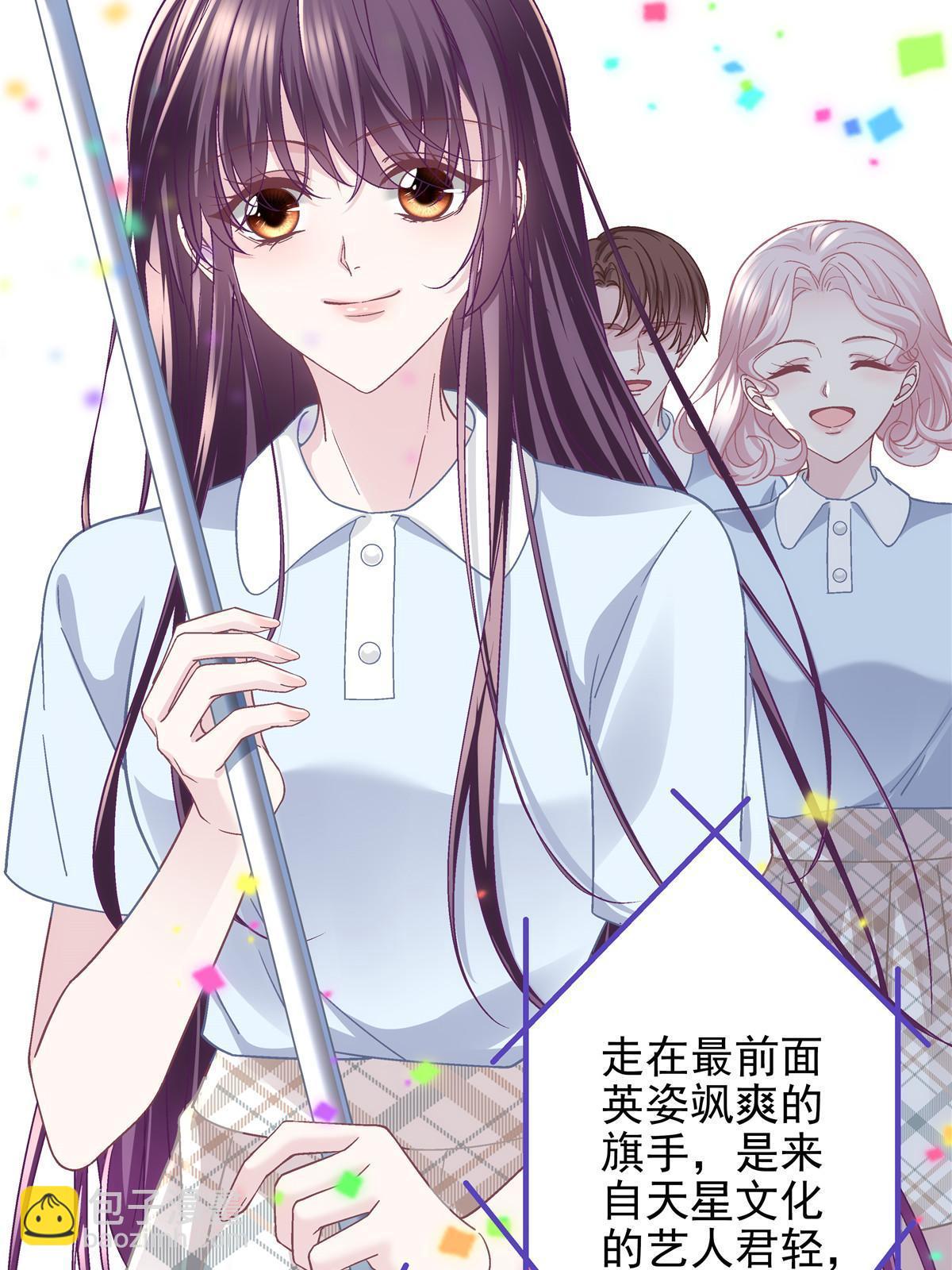 107 明知故问(1/2)-第109话