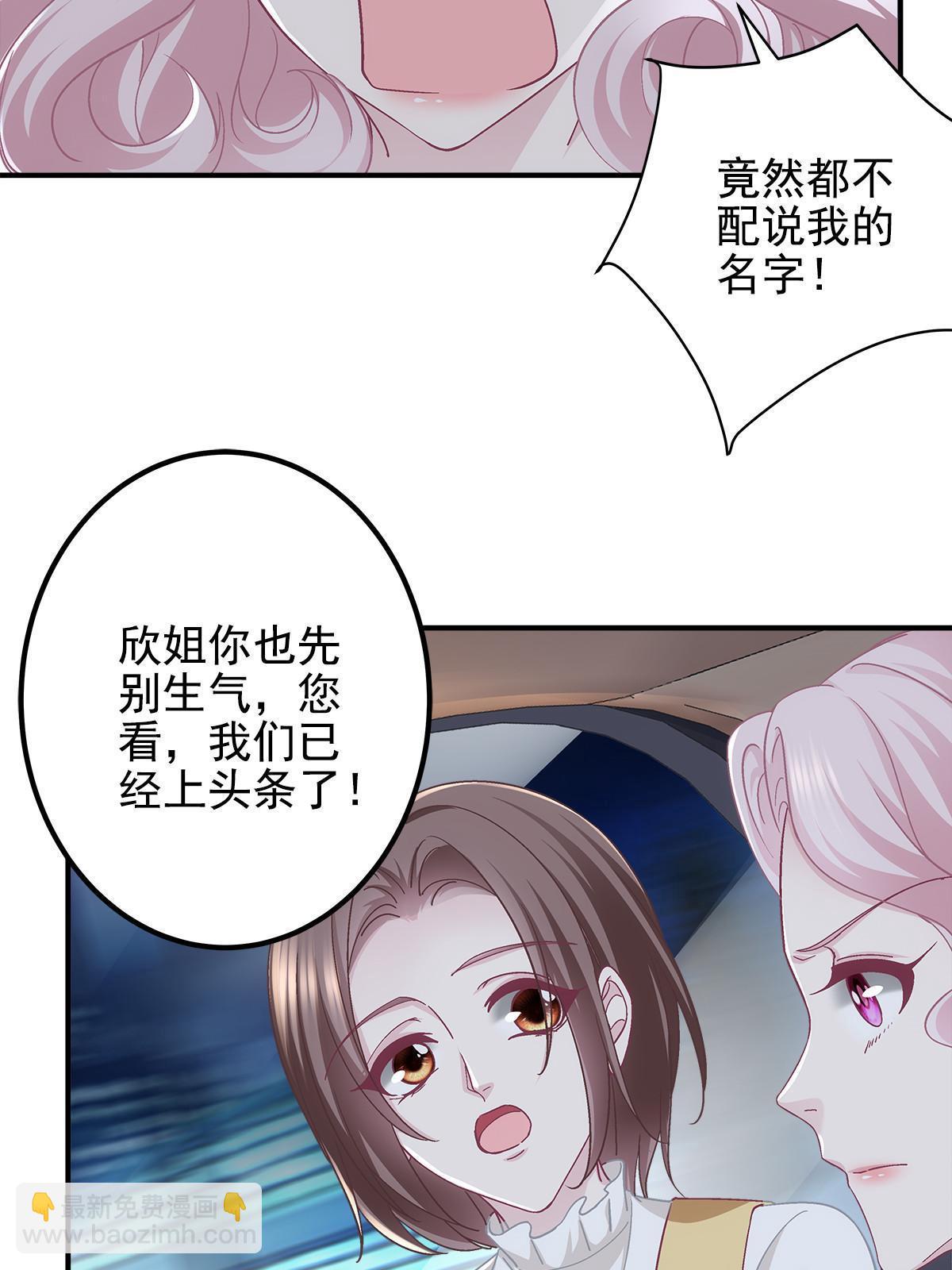 107 明知故问(1/2)-第109话