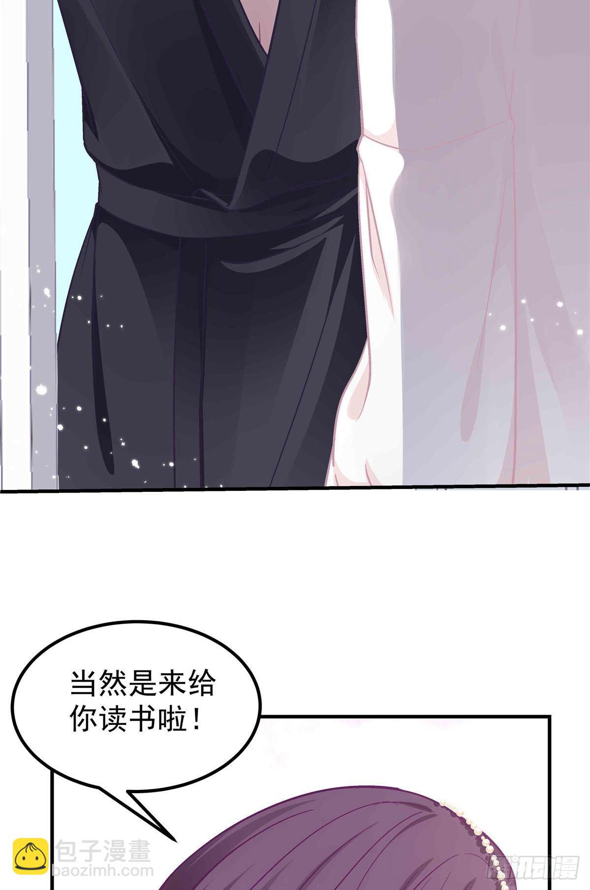 09 美人在怀(1/2)-第9话