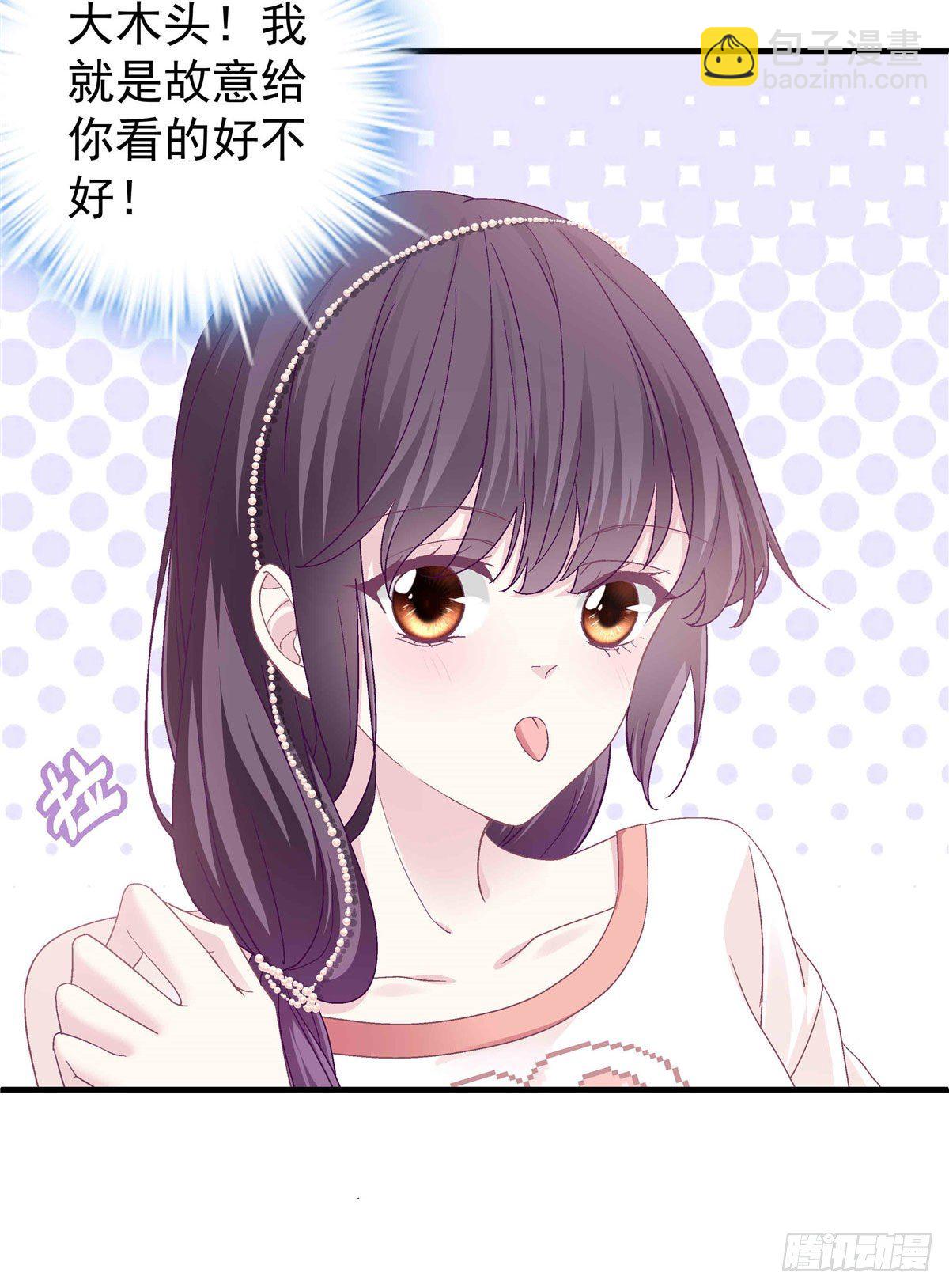 09 美人在怀(1/2)-第9话